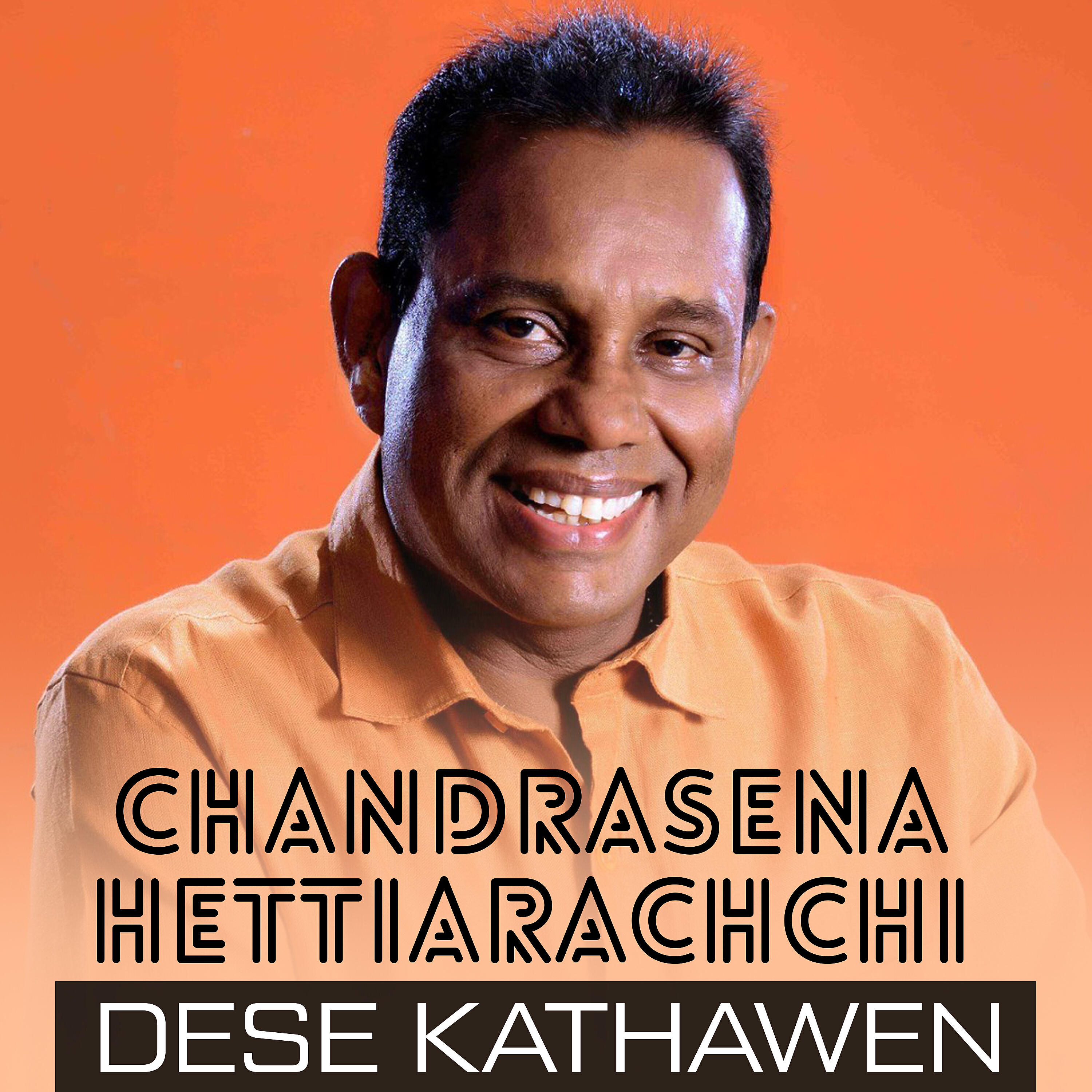 Chandrasena Hettiarachchi - Hada Dewole