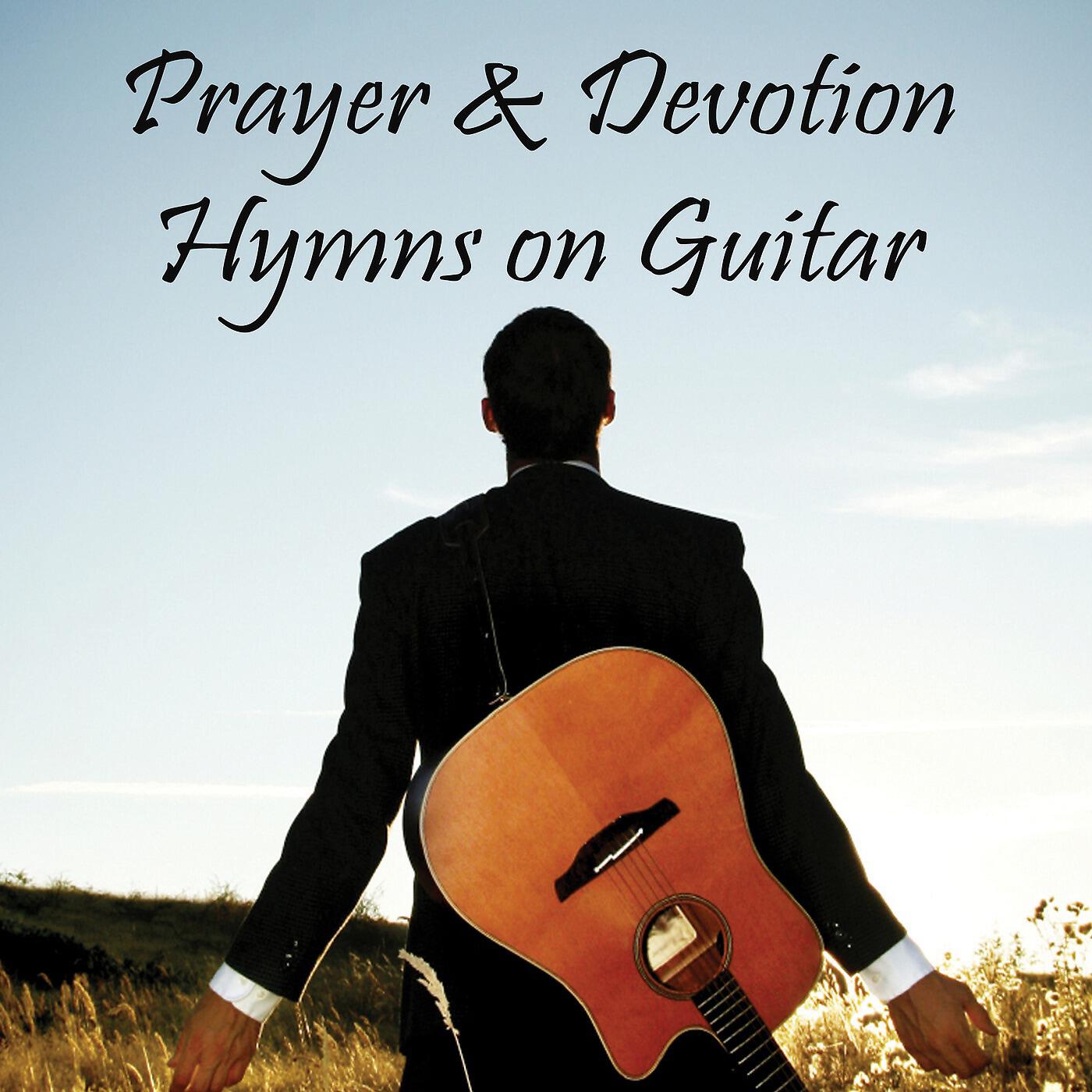 The O'Neill Brothers Group & Christian Instrumental Guitar Music - Hosea (Instrumental Version)