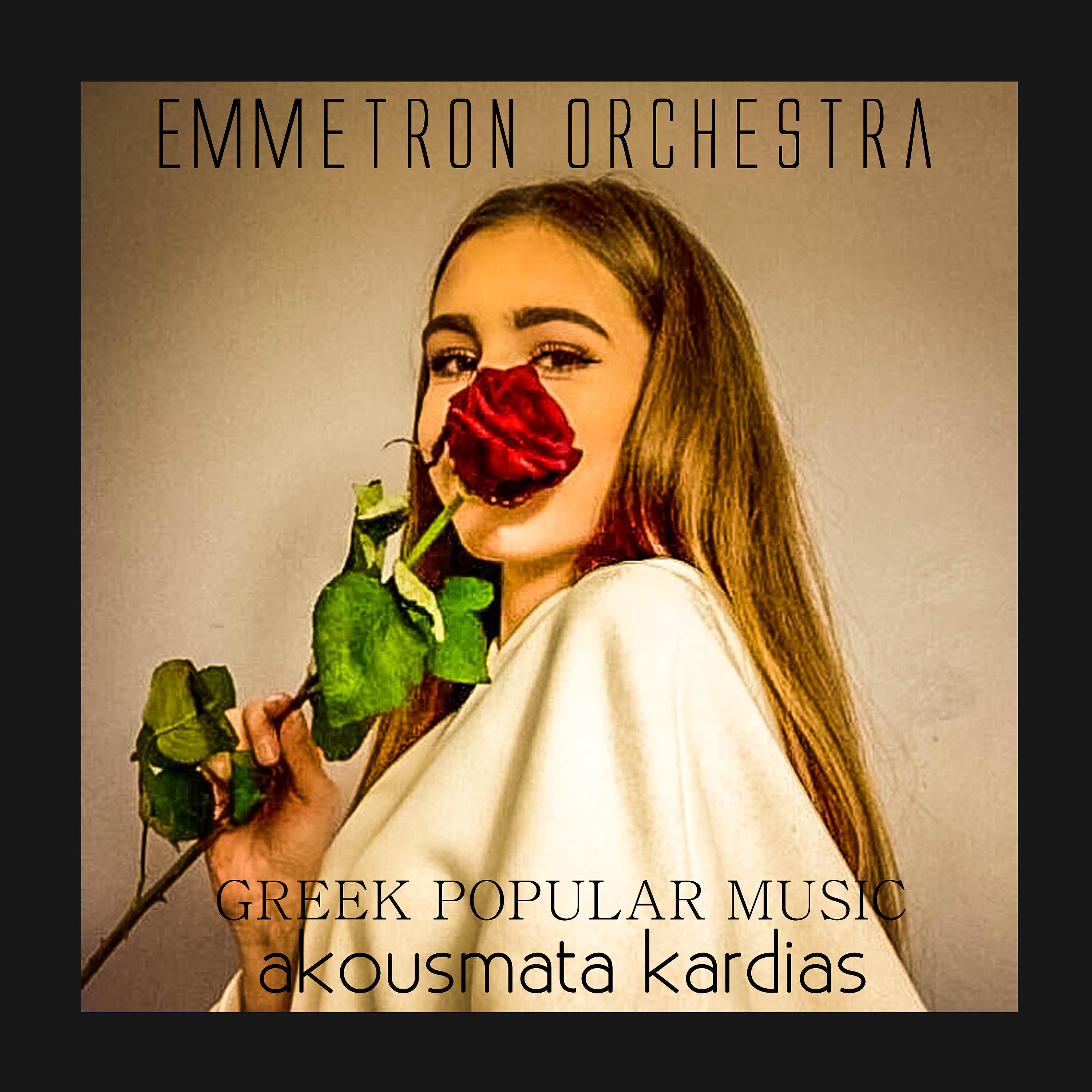 Vasilis Lekkas - Apo erota pethainoun ta kladia