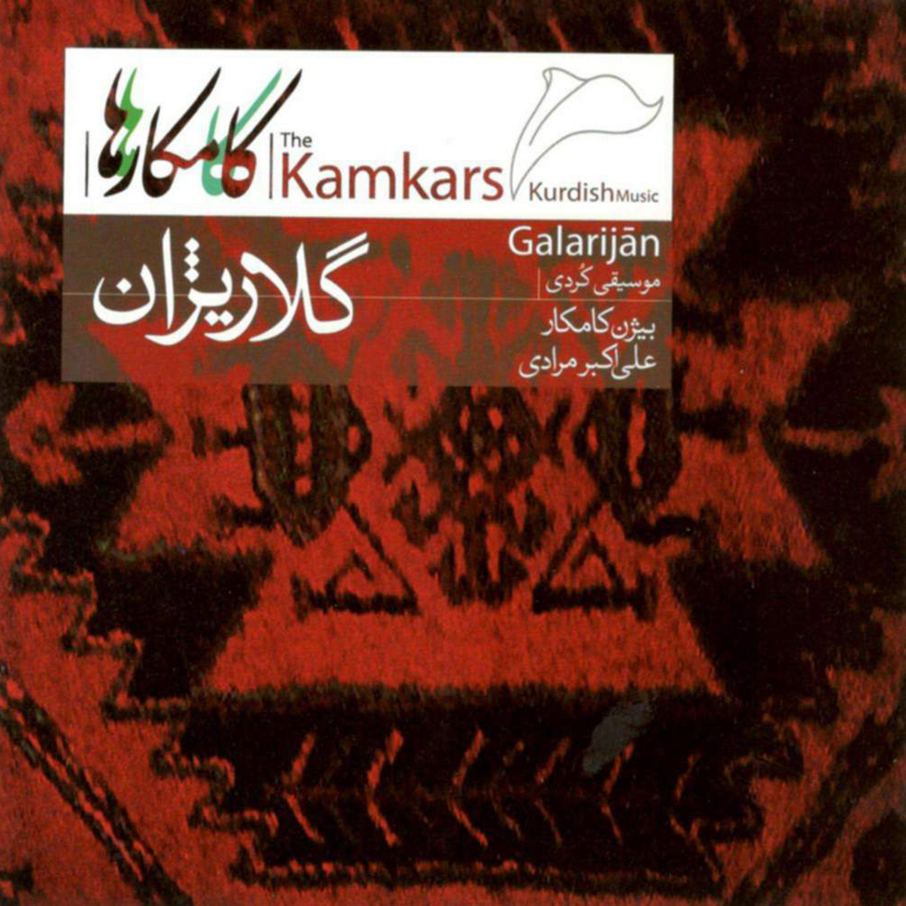 Постер альбома Galarijan - Kurdish Music