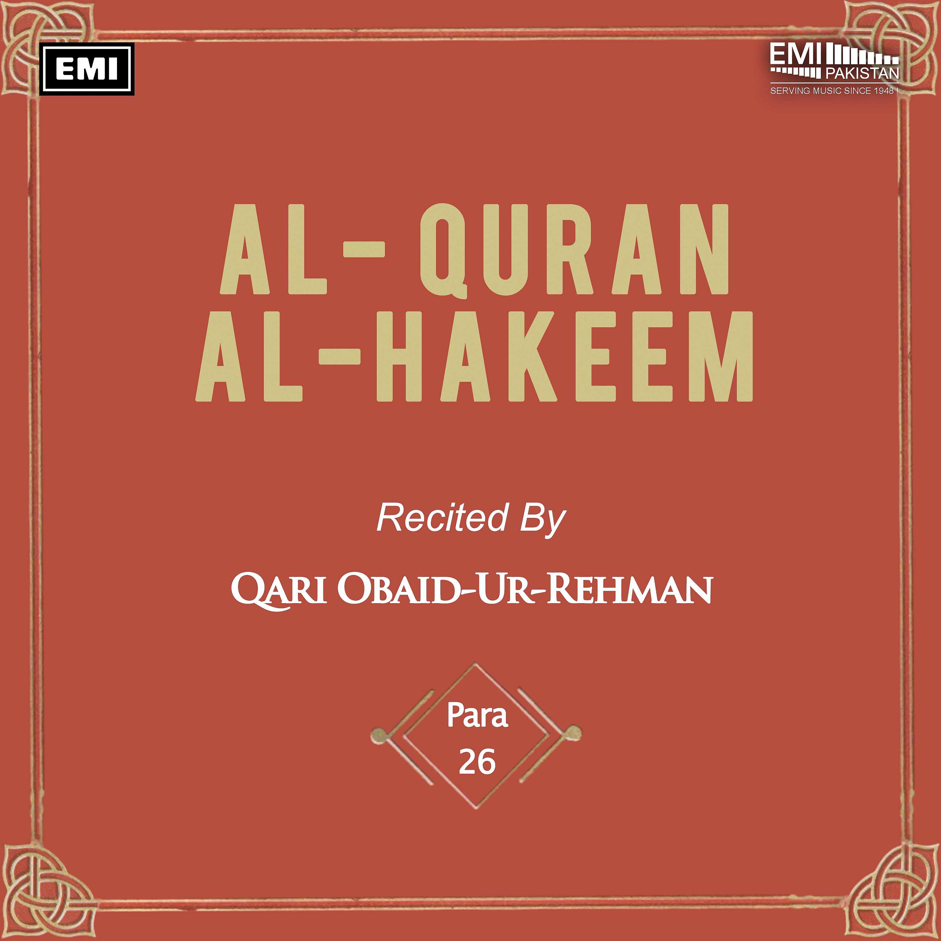 Постер альбома Al-Quran-Al-Hakeem, Para No. 26