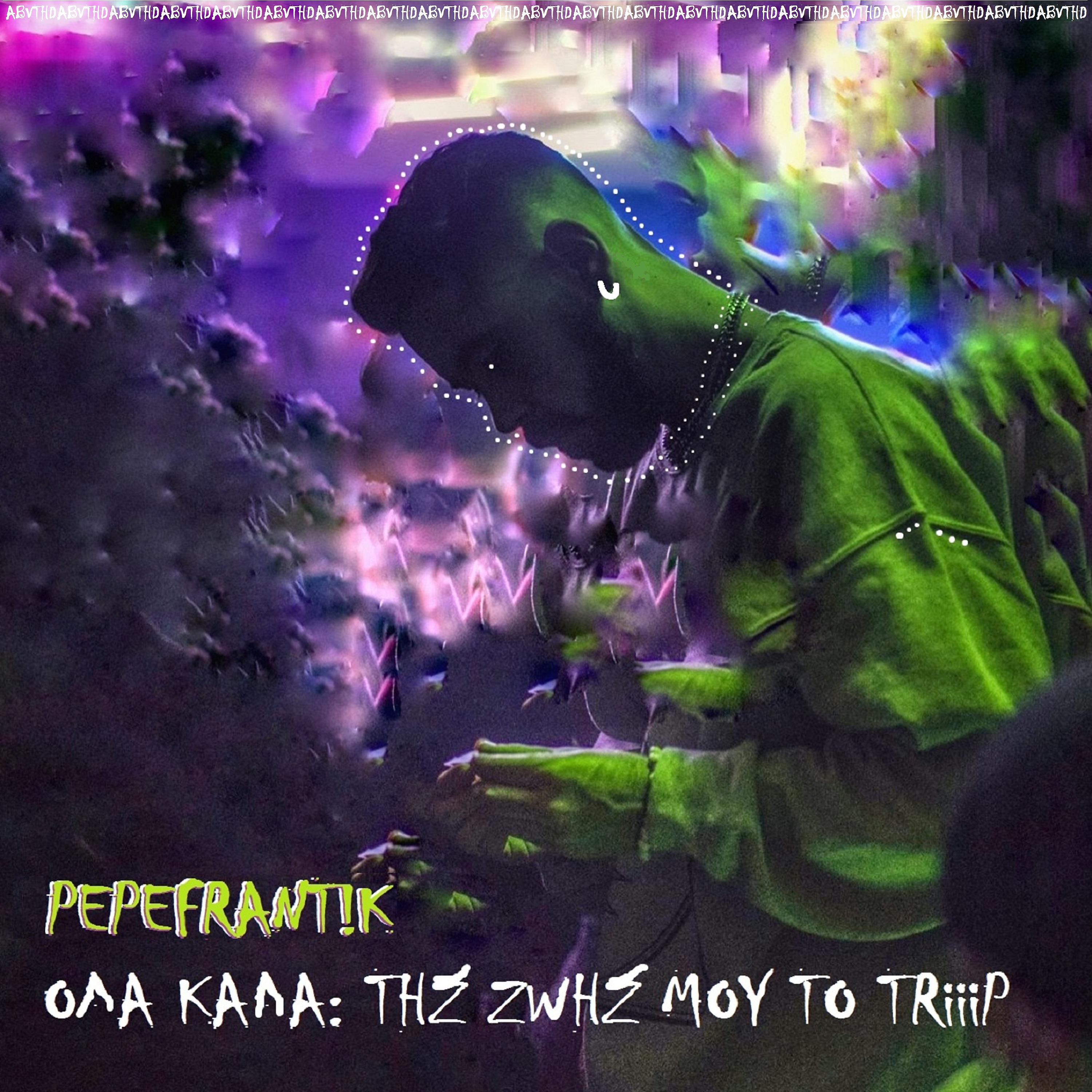Постер альбома Ola Kala: Tis Zois Mou To Triiip