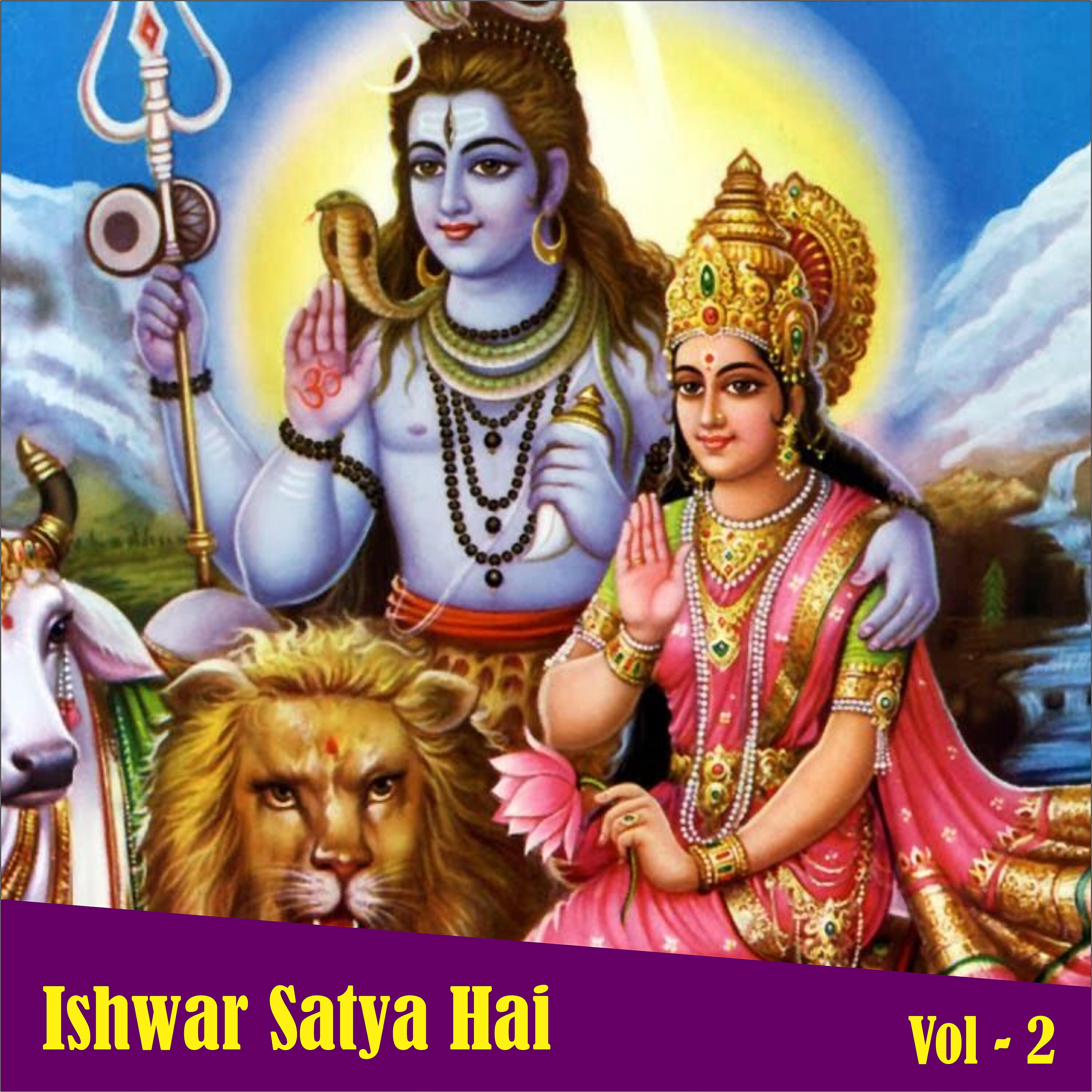 ANUP JALOTA - Itna To Karna Swami