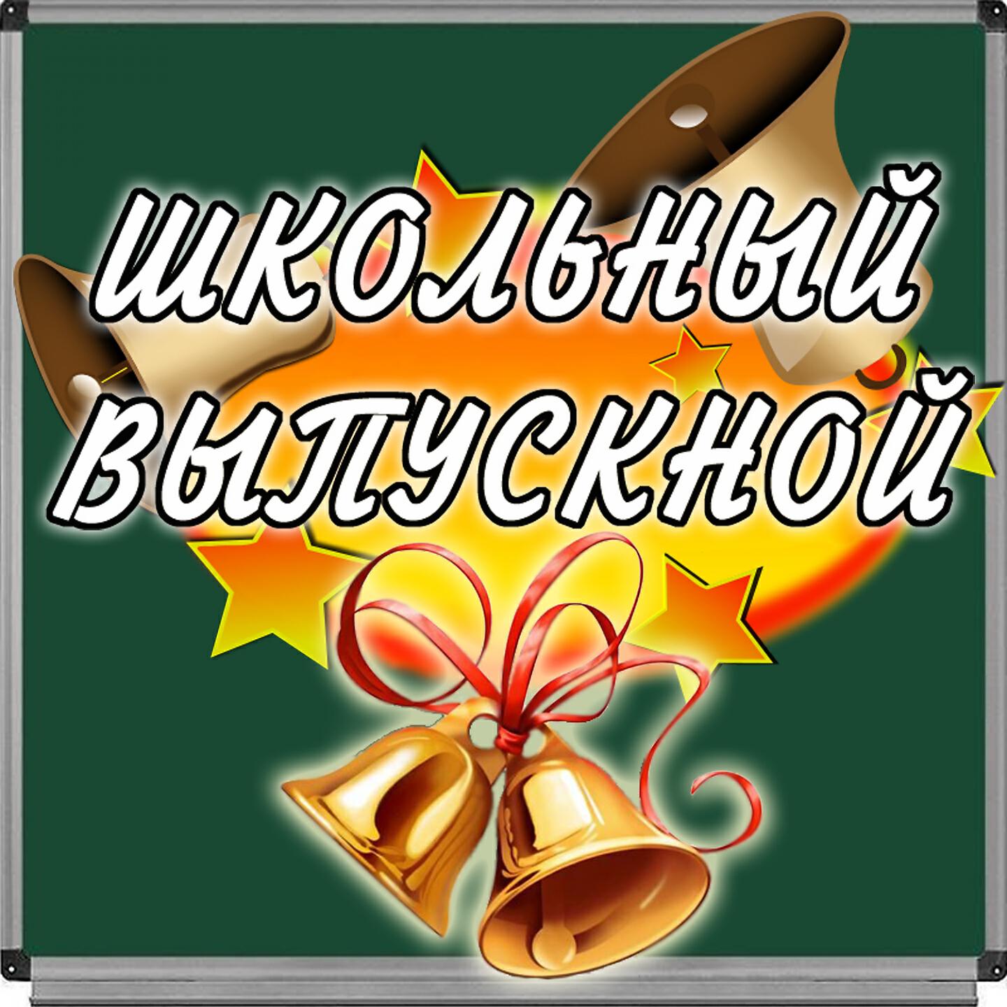 Рыбников Алексей - Вальс (Из к/ф 