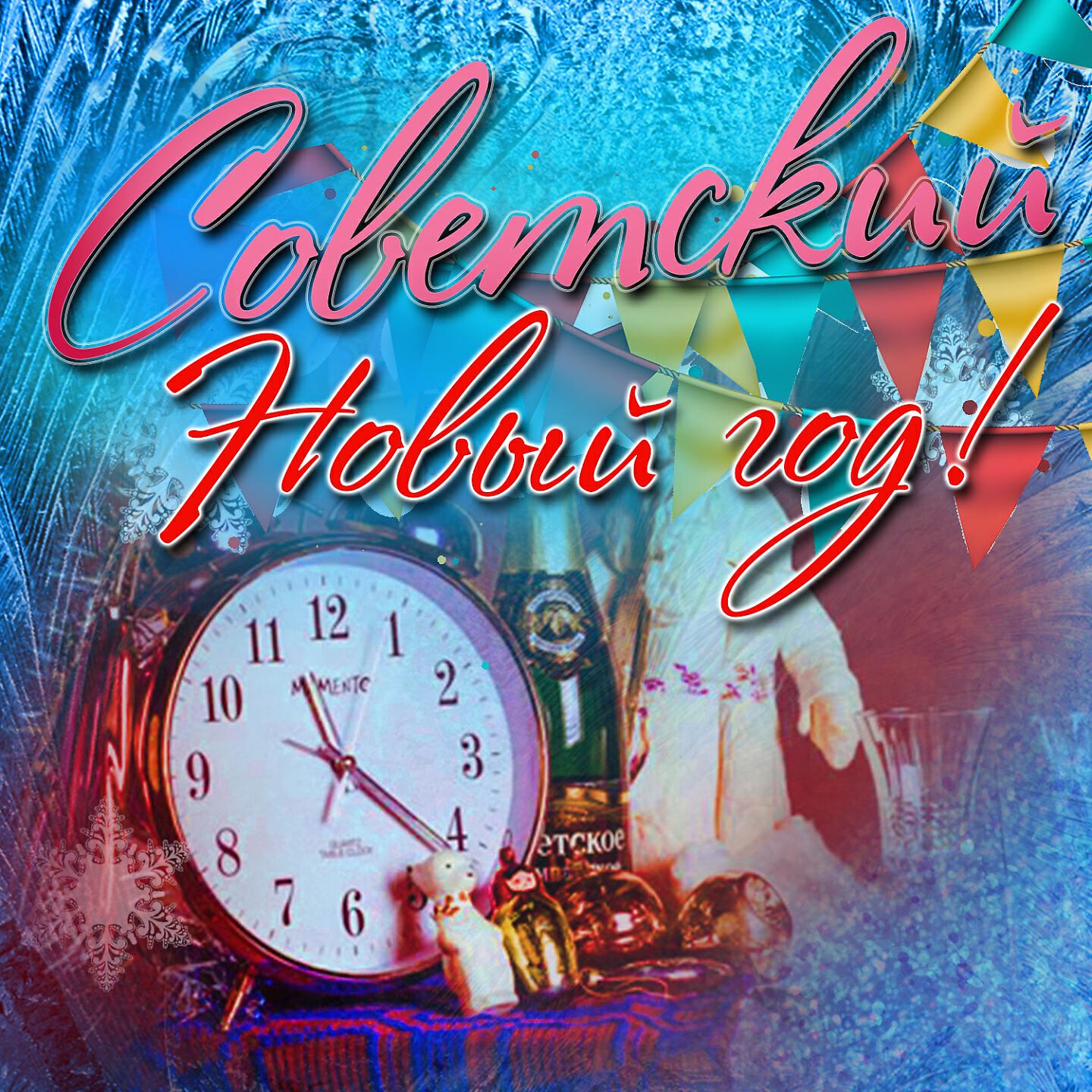 Поющие гитары - Синий иней