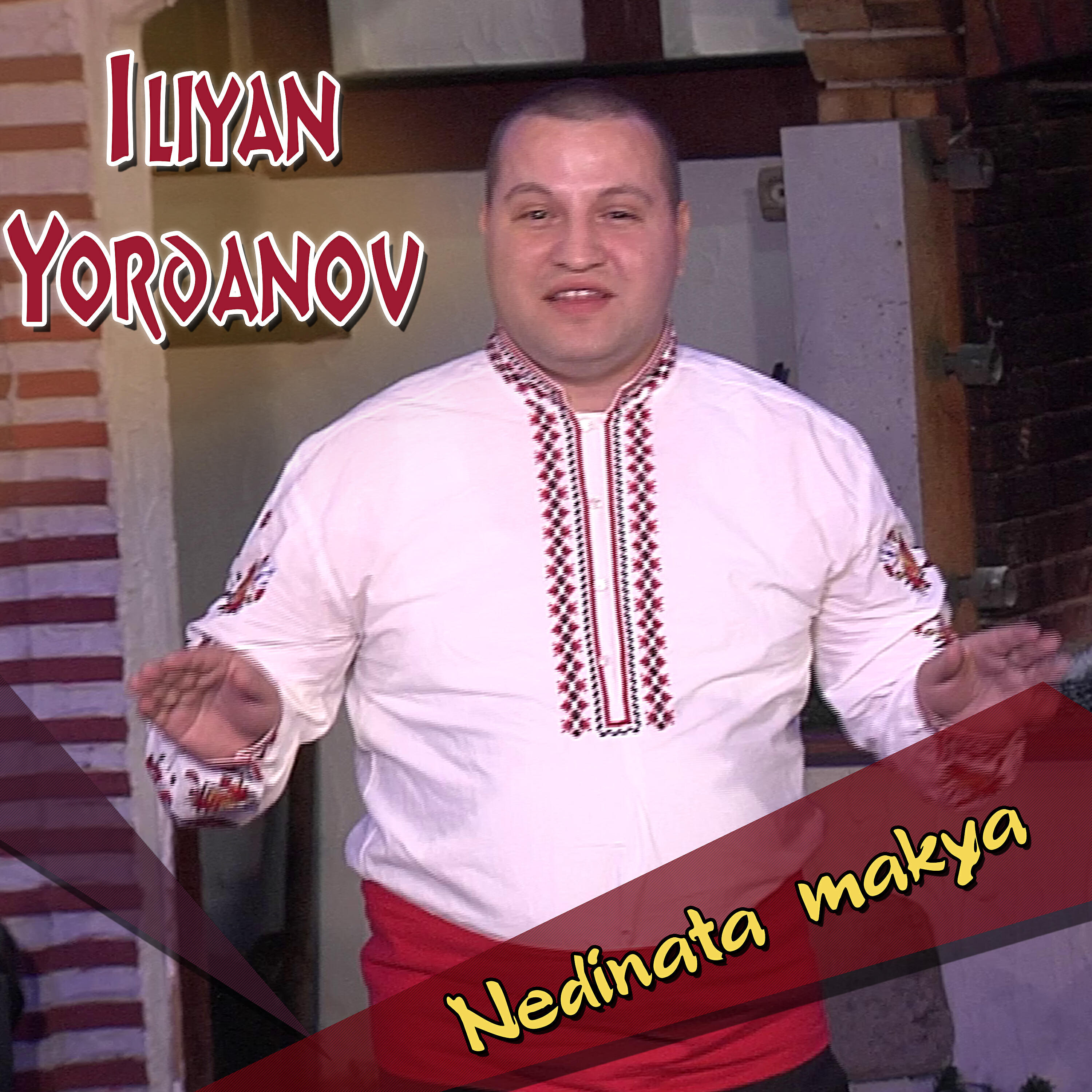 Iliyan Yordanov - Nedinata makya