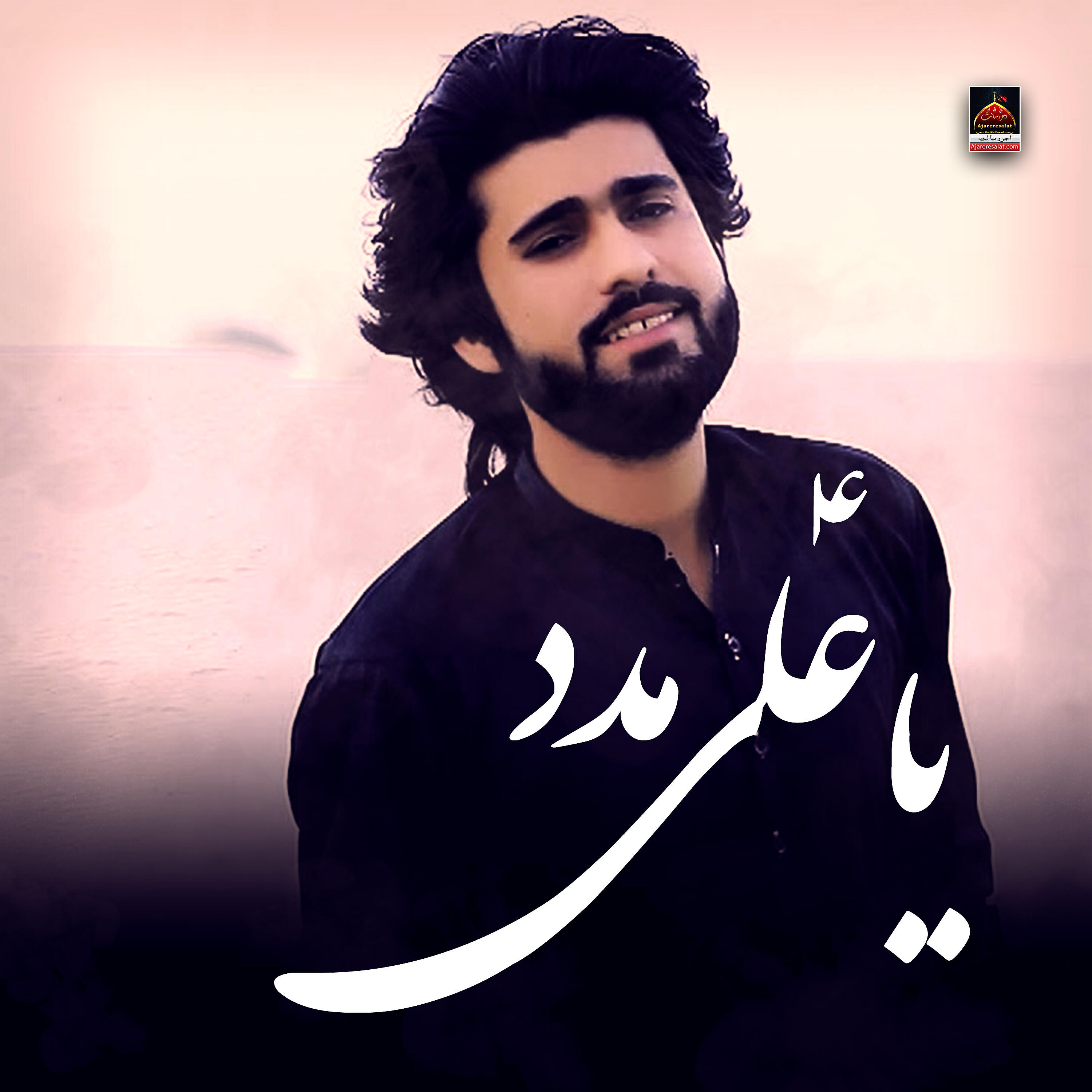 Zeeshan Khan Rokhri - Ya Ali Madad