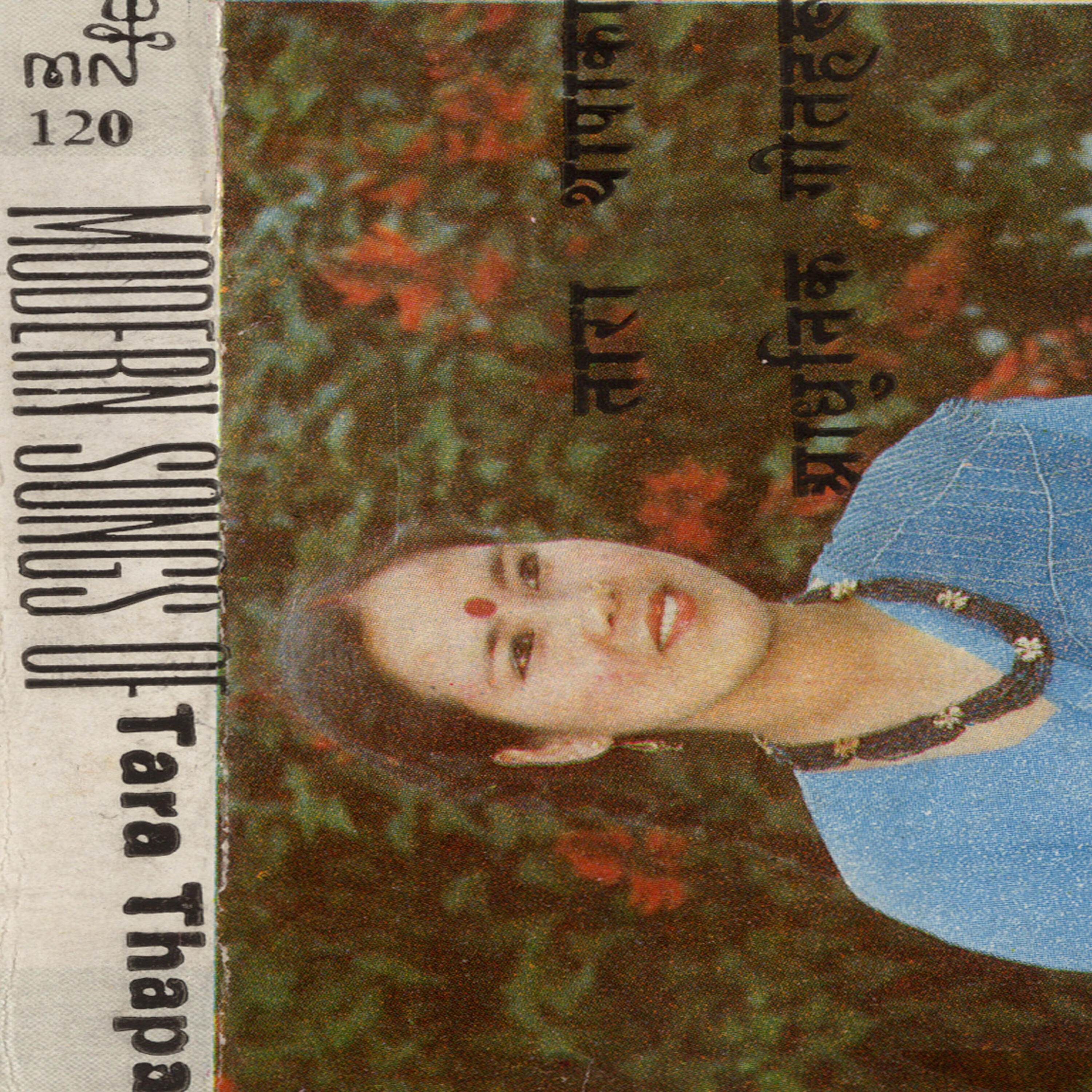 Tara Thapa - Kinar Bhetna