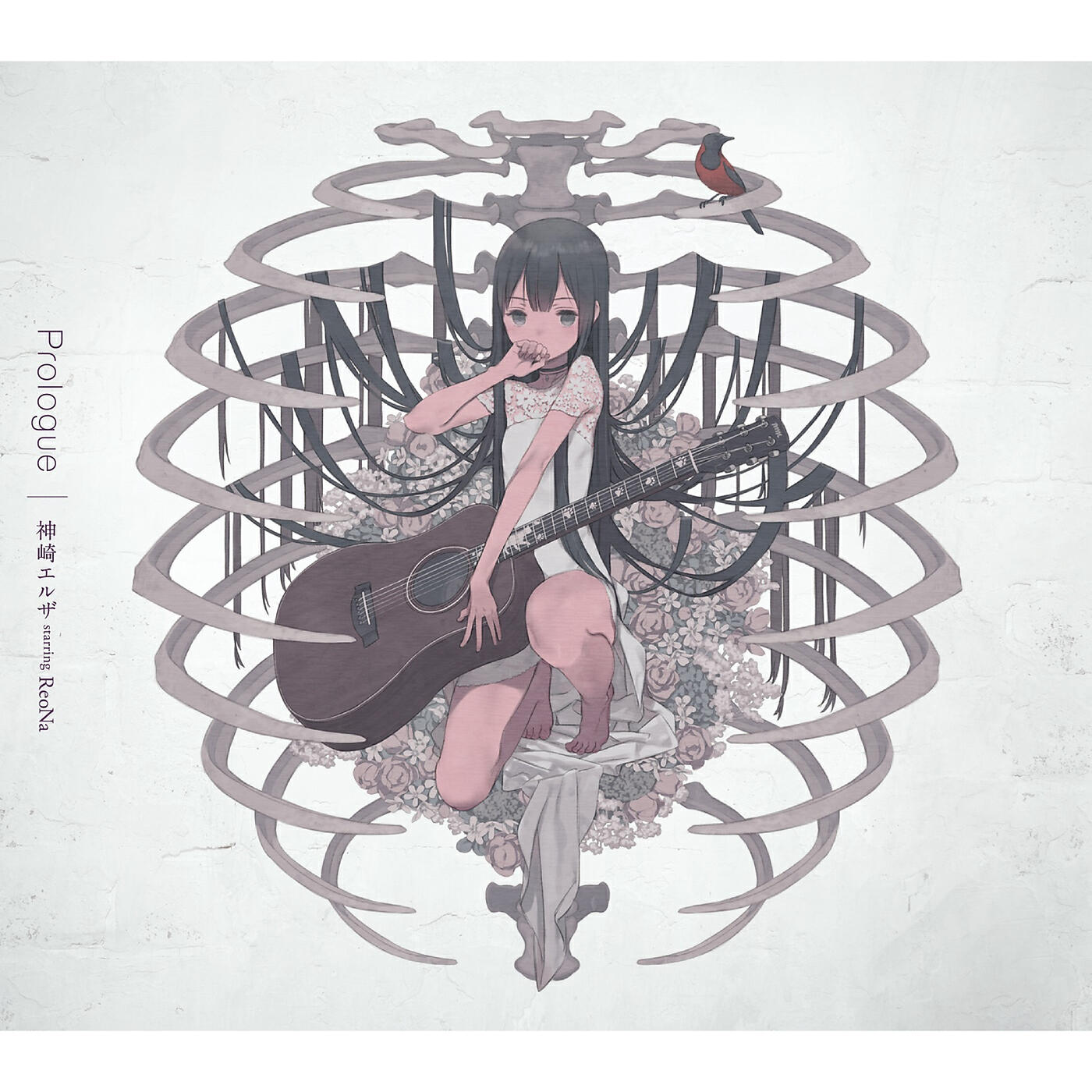 Elza Kanzaki - Sousouno Uta