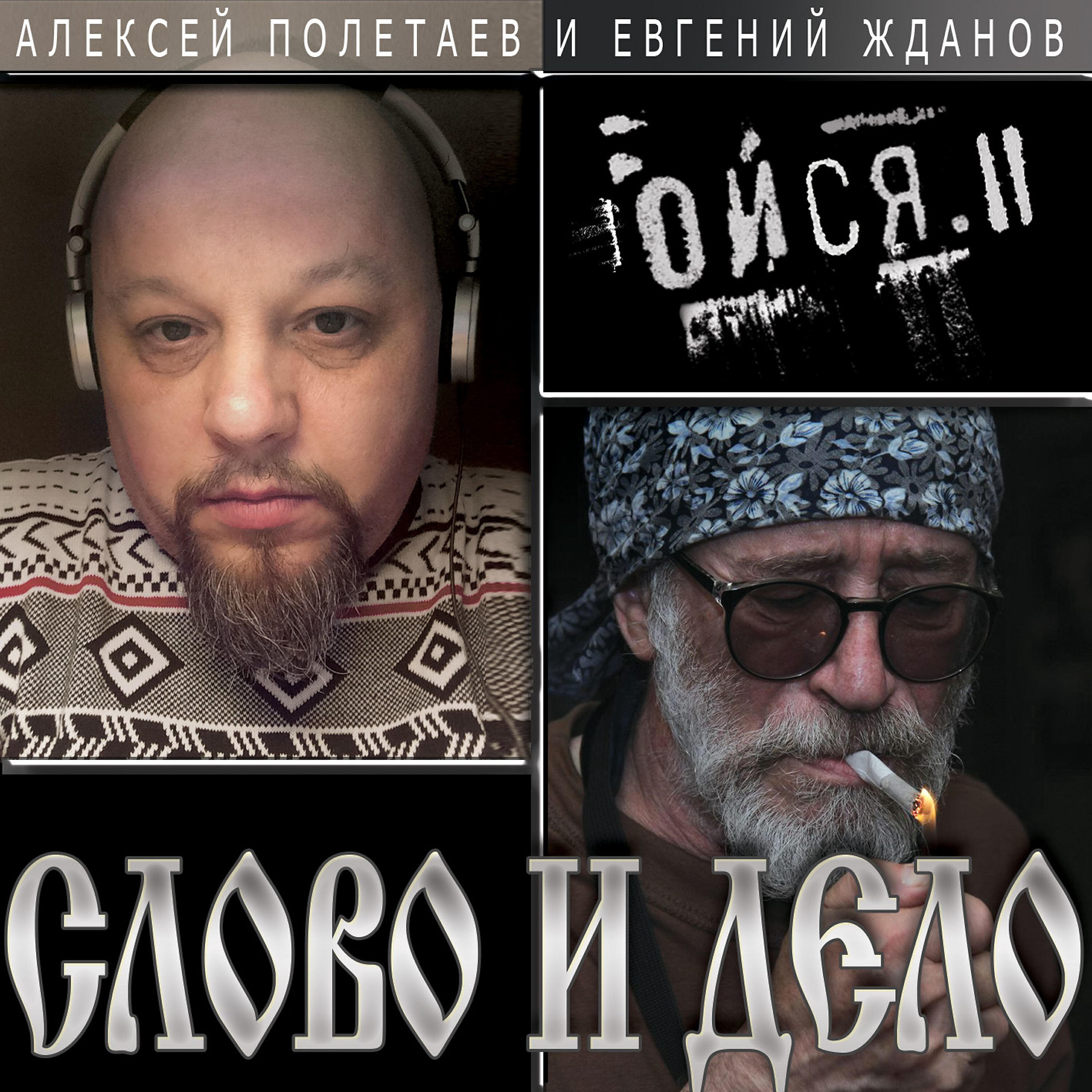 Слово - Звездочка и ленточка