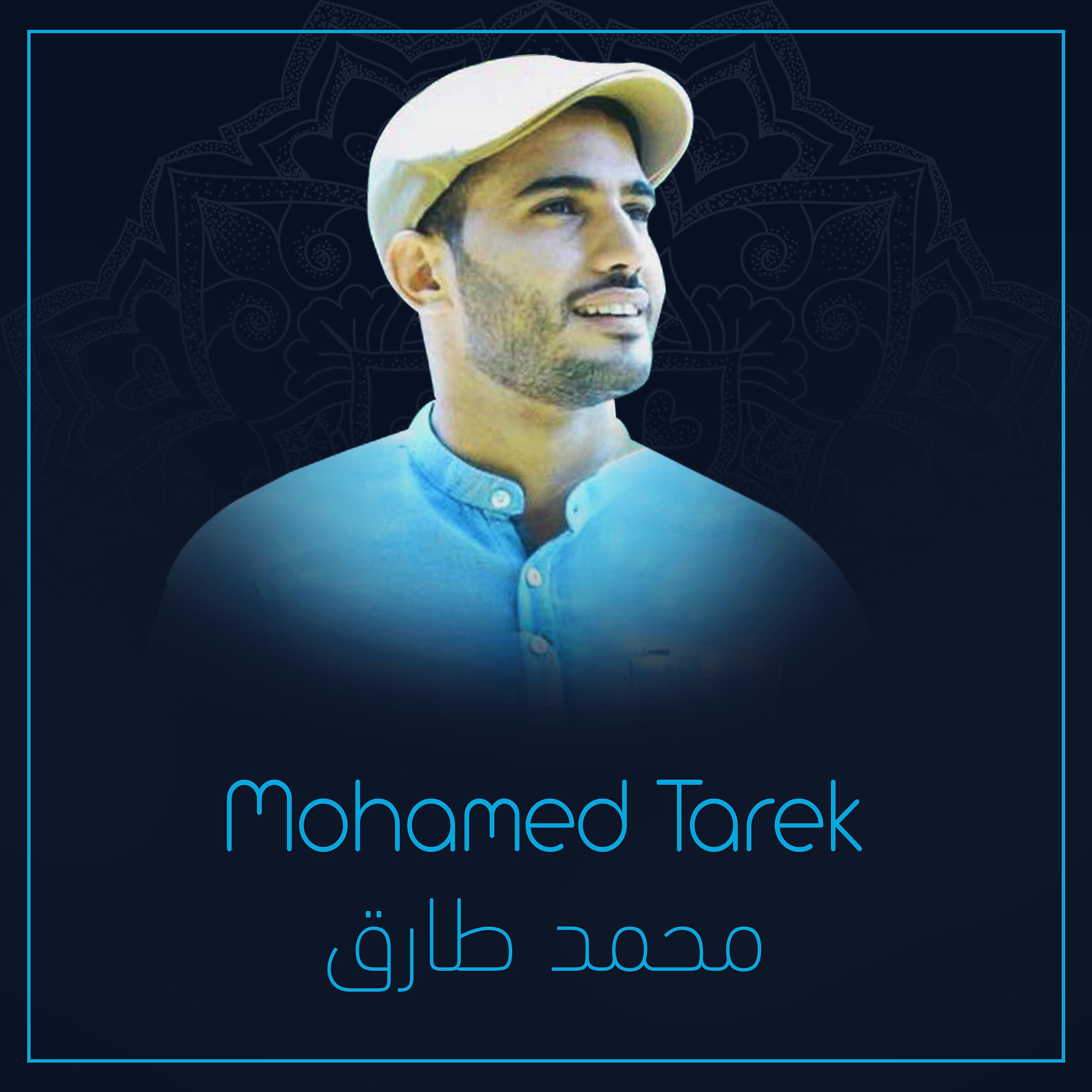 Постер альбома Mohamed Tarek - Medley