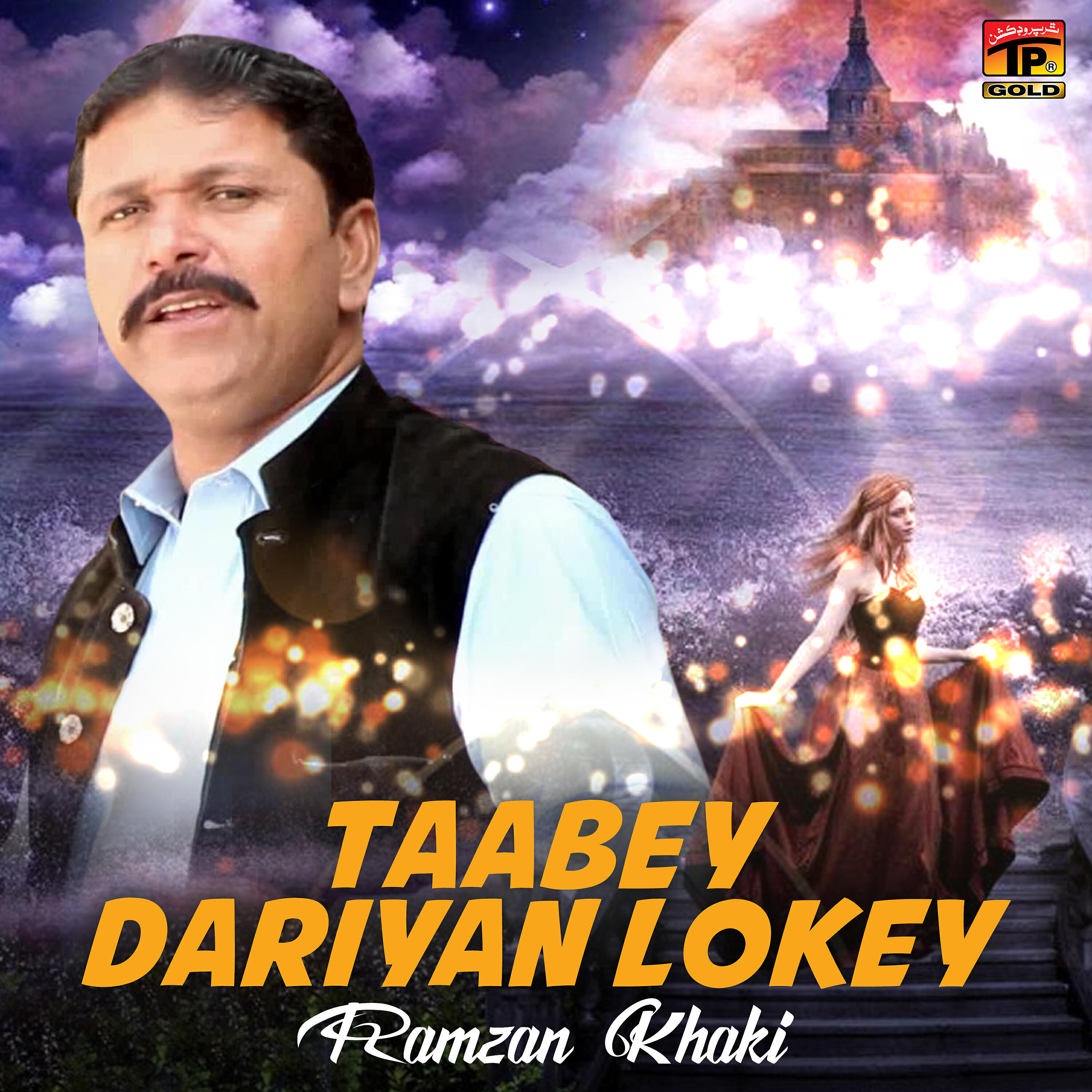 Ramzan khaki - Taabey Dariyan Lokey