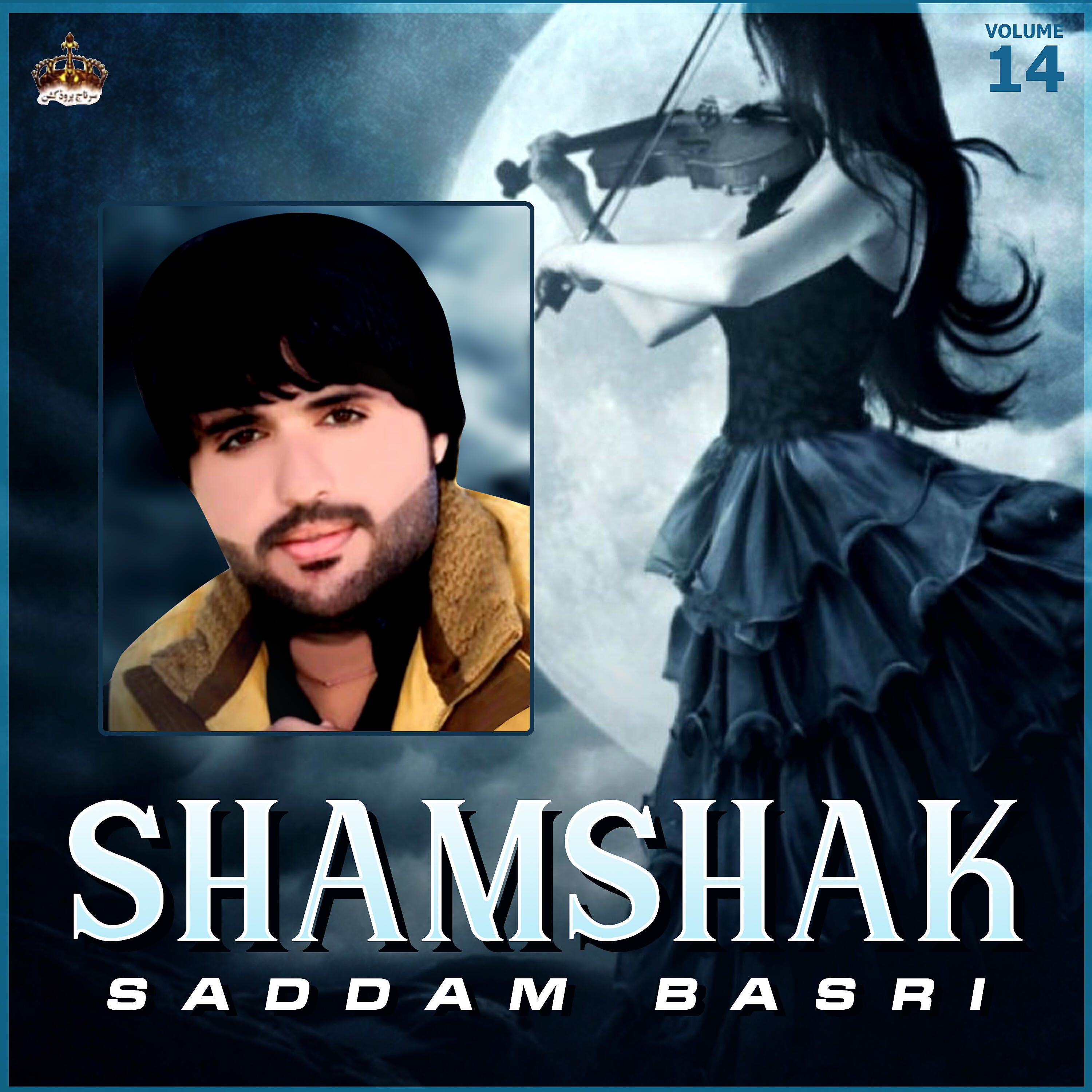 Saddam Basri - Nee Na Parwaye