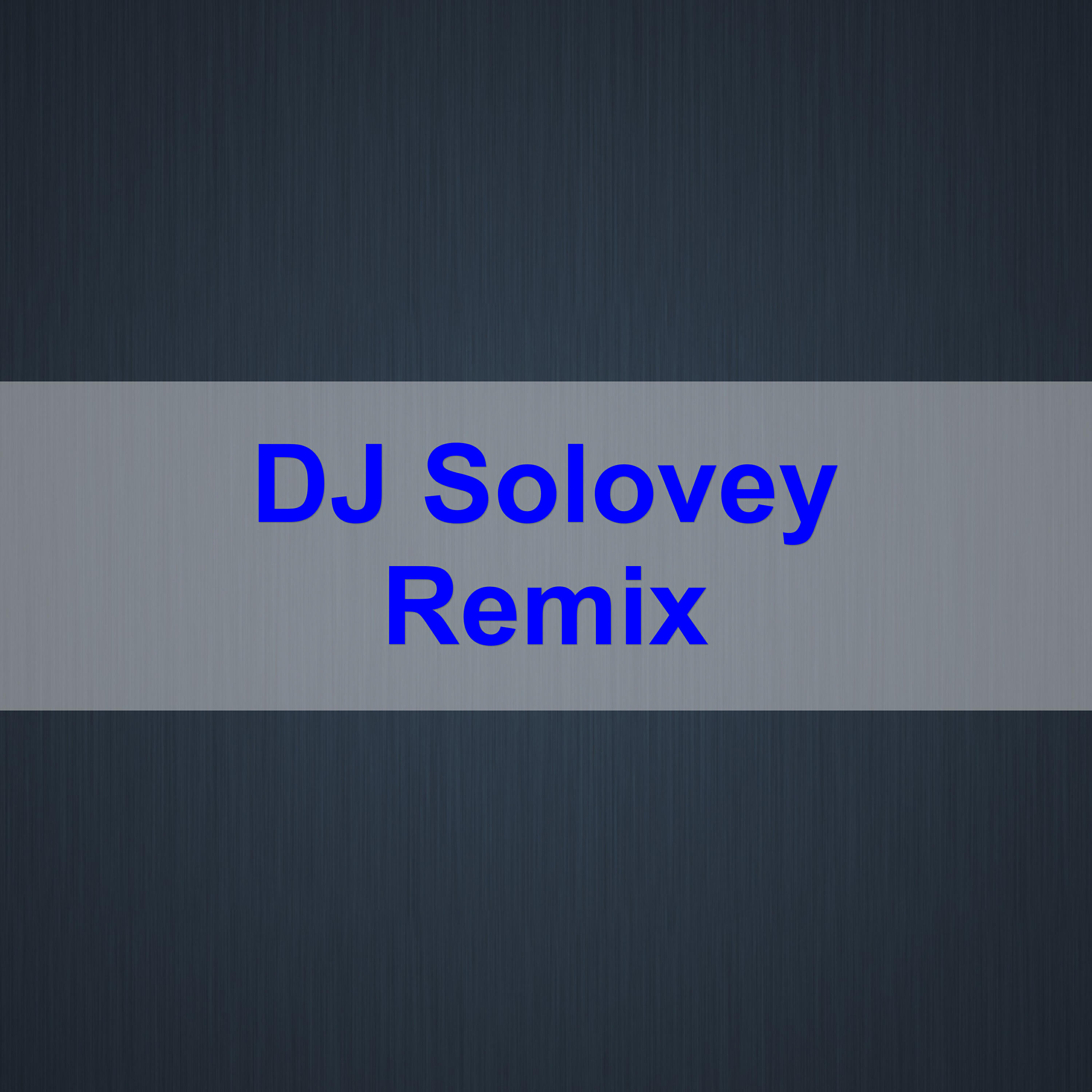 DJ Solovey - Цыганочка (Remix)