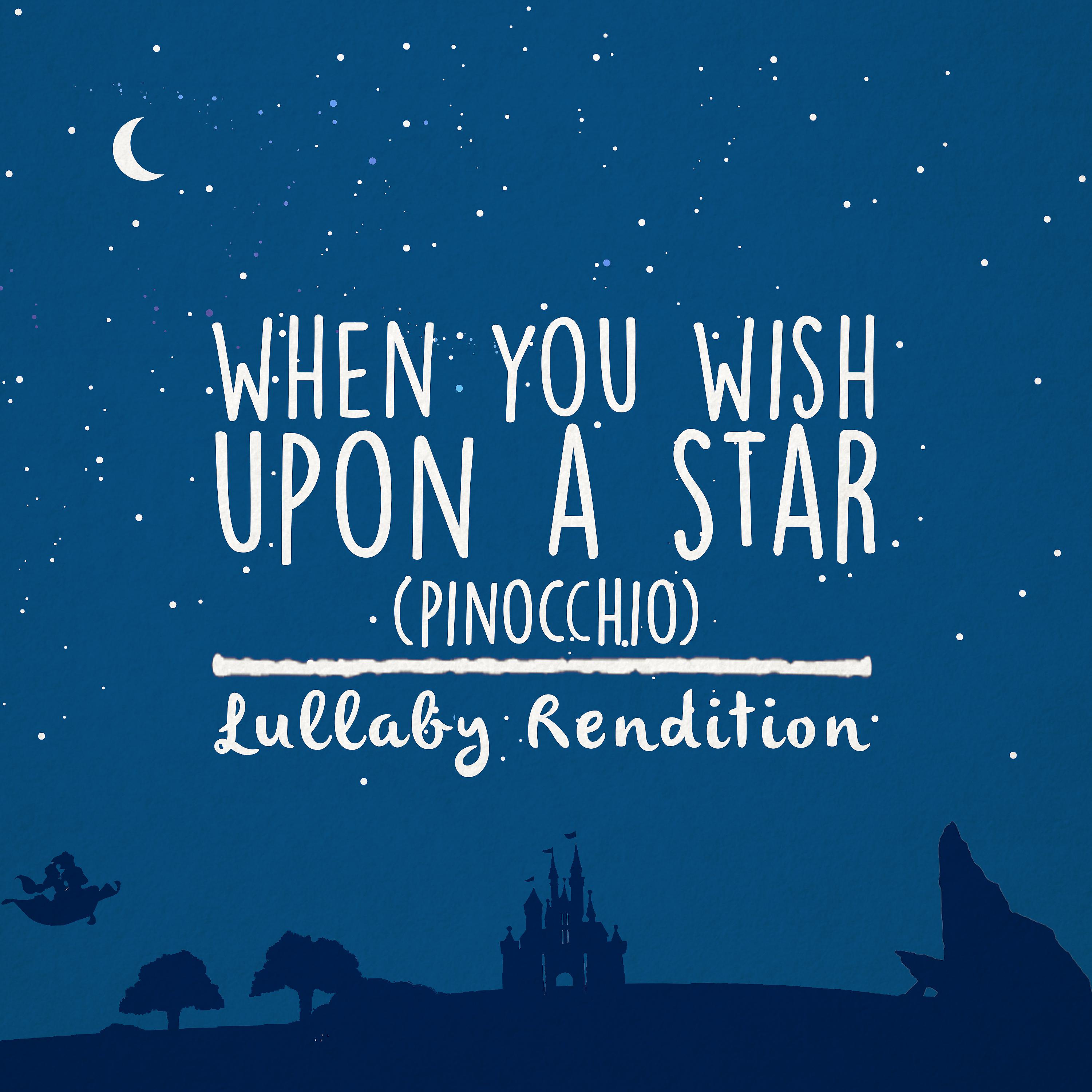 Lullaby Dreamers - When You Wish Upon a Star (Lullaby Rendition)