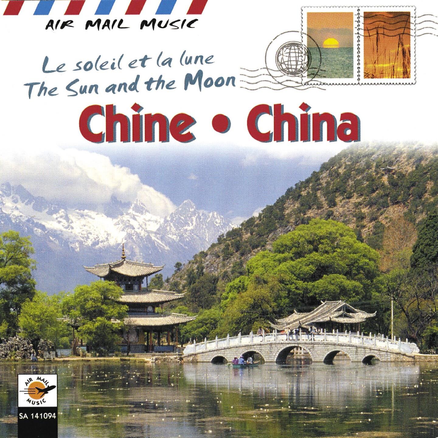 Chinese Traditional - Yiquan