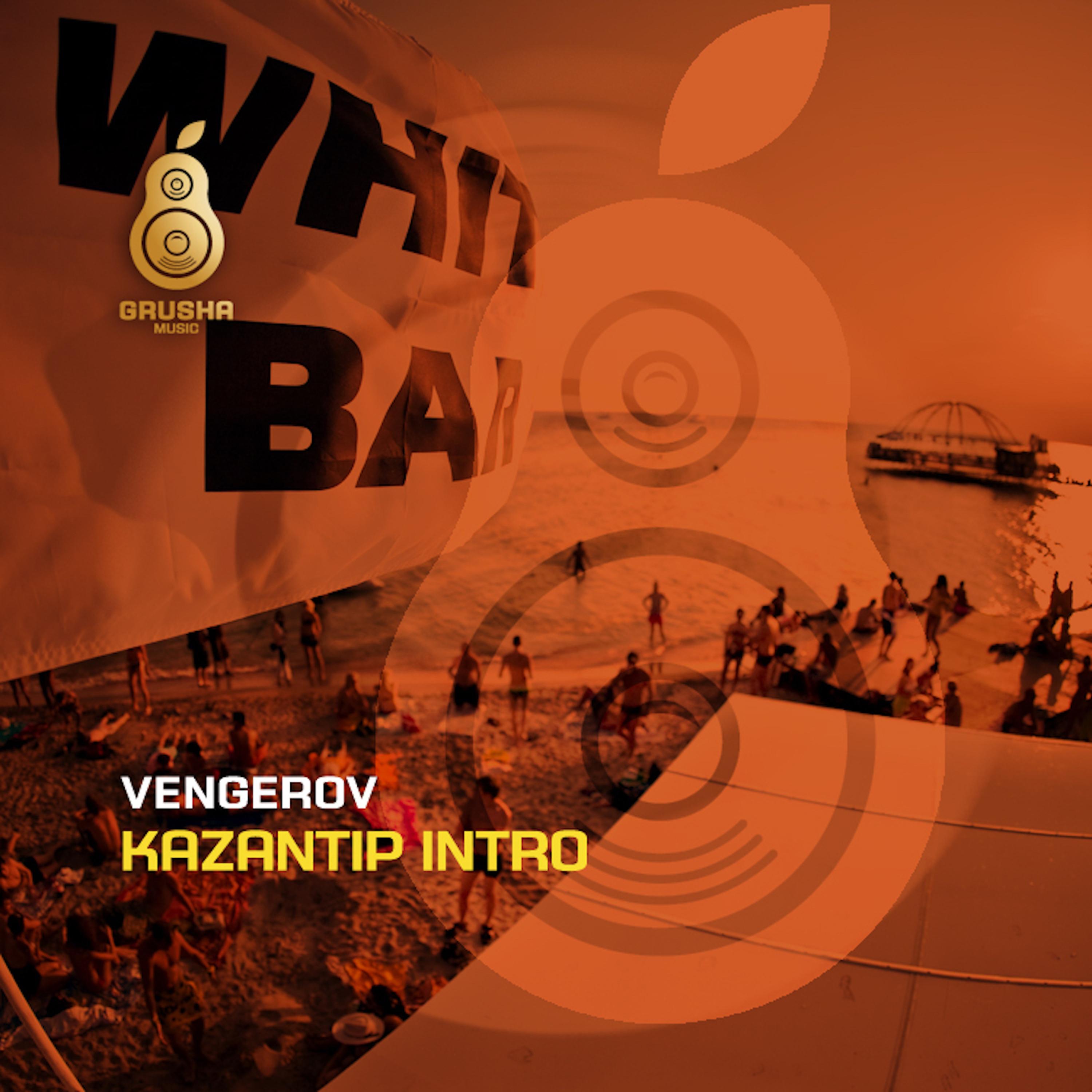 Постер альбома Kazantip Intro