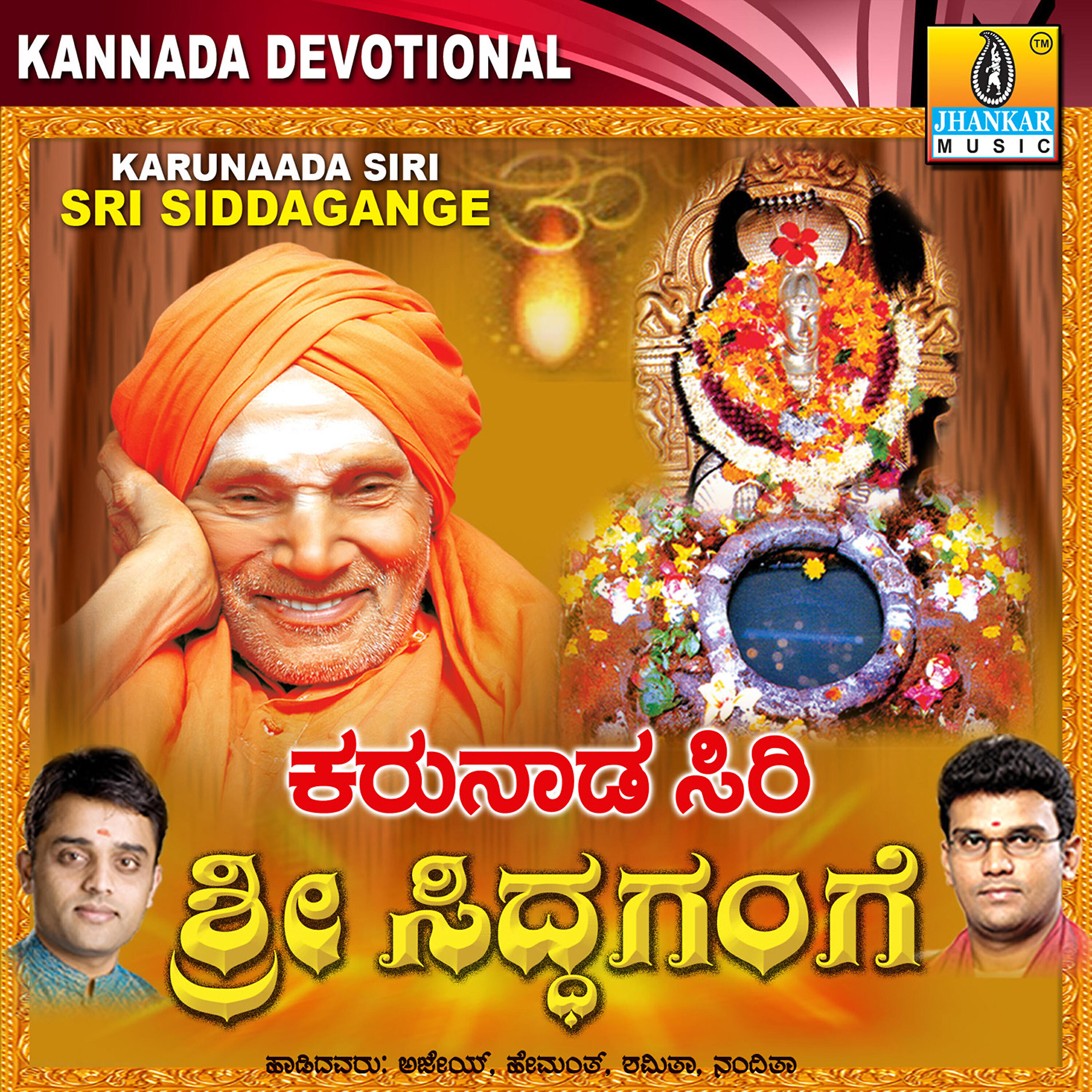 Hemanth Kumar - Honna Kalasava Thandu