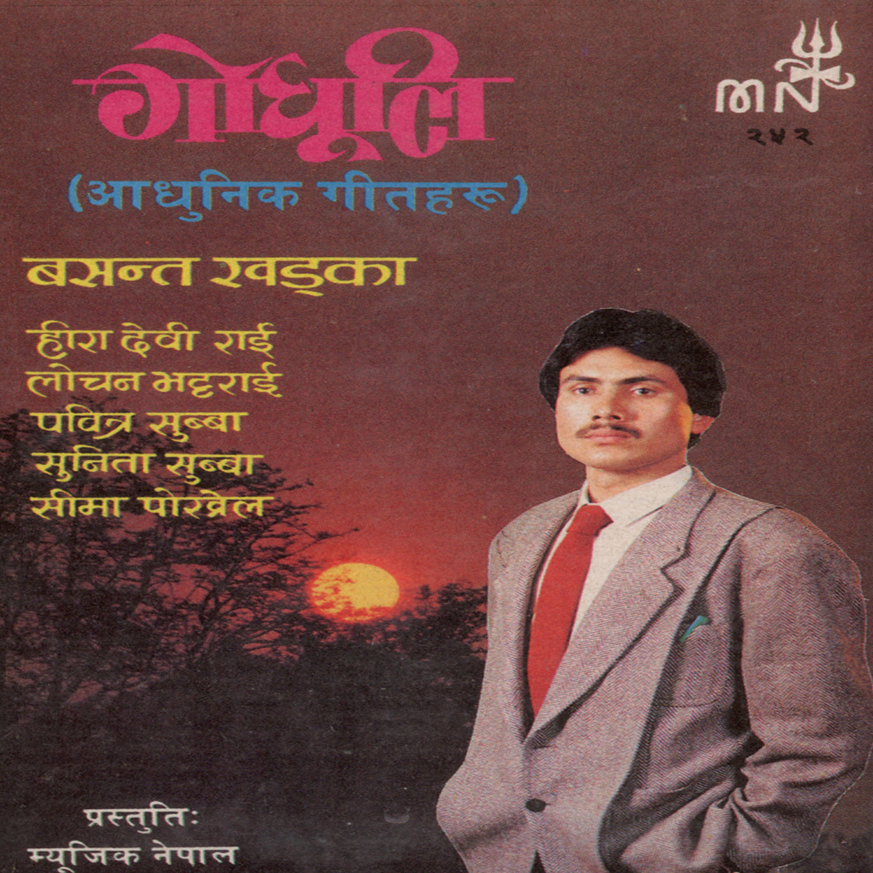 Basanta Khadka - Thaha Chha Bhane