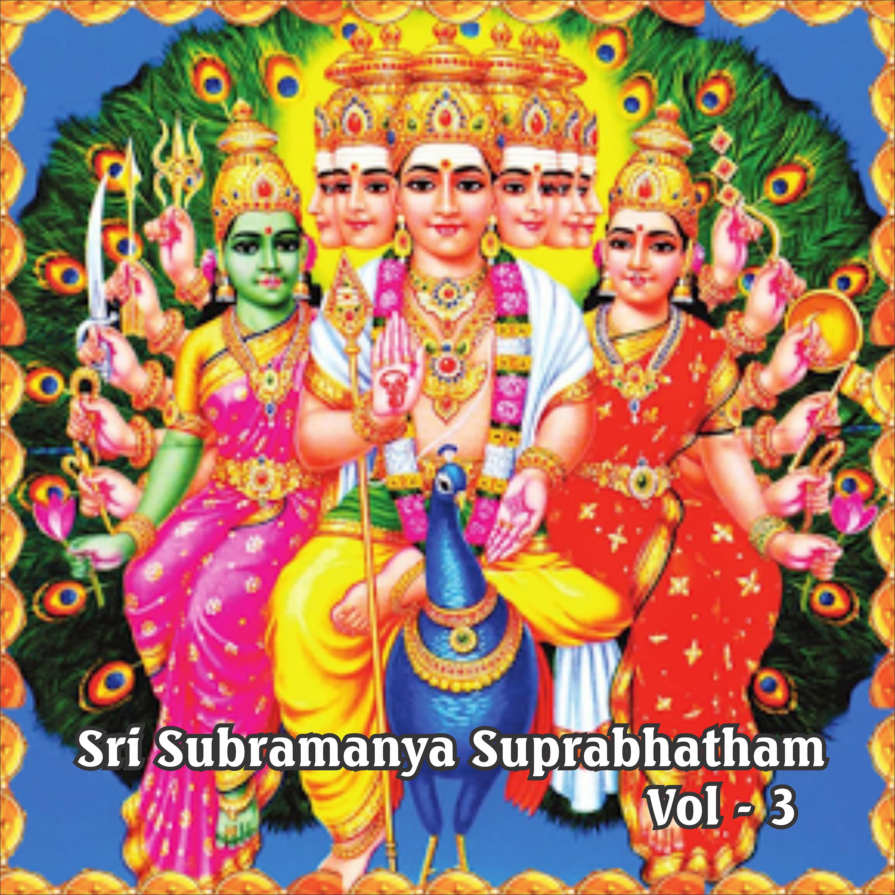 Постер альбома Sri Subrahmanya Suprabatham, Vol. 3