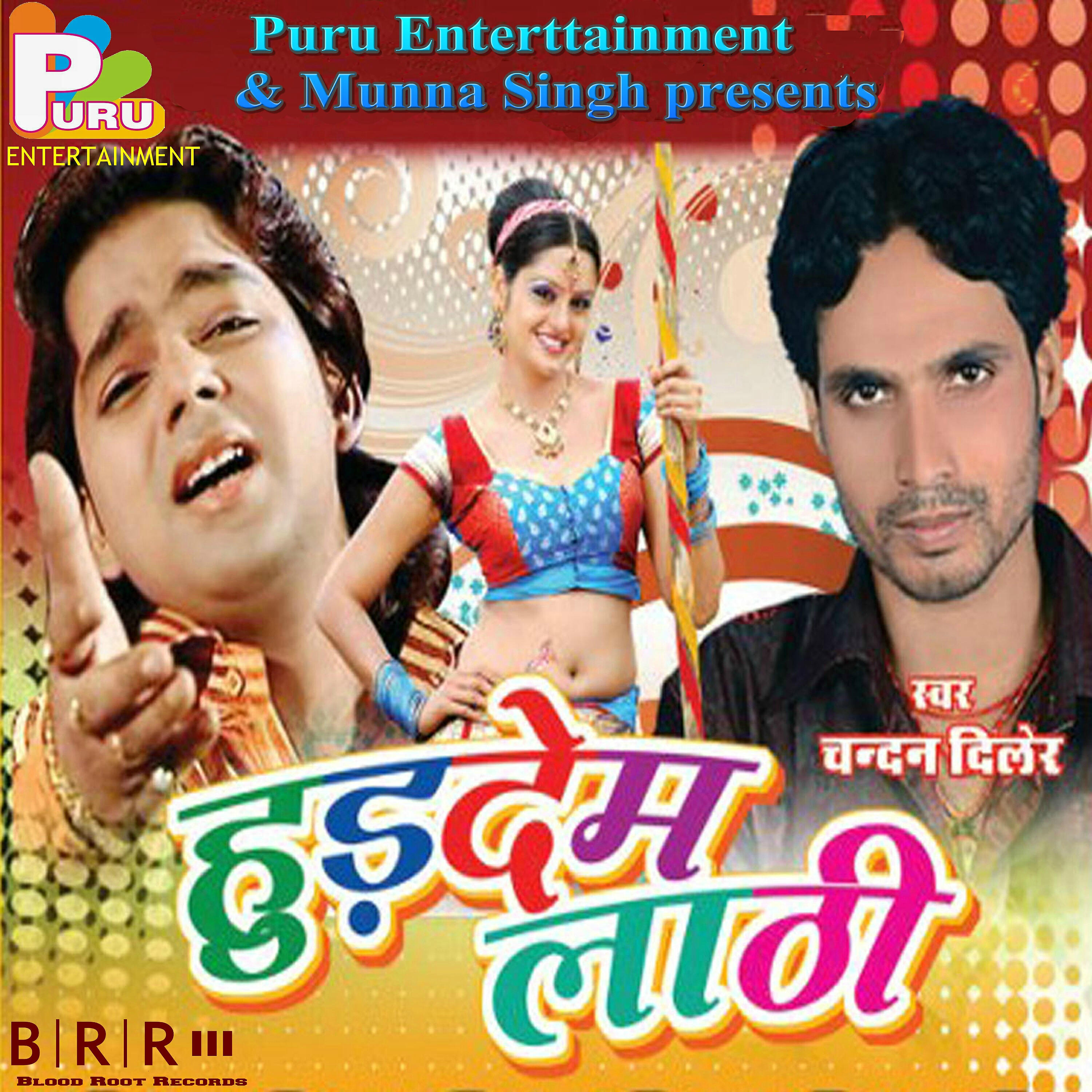 Chandan Diler - Sej Par Jawaniya