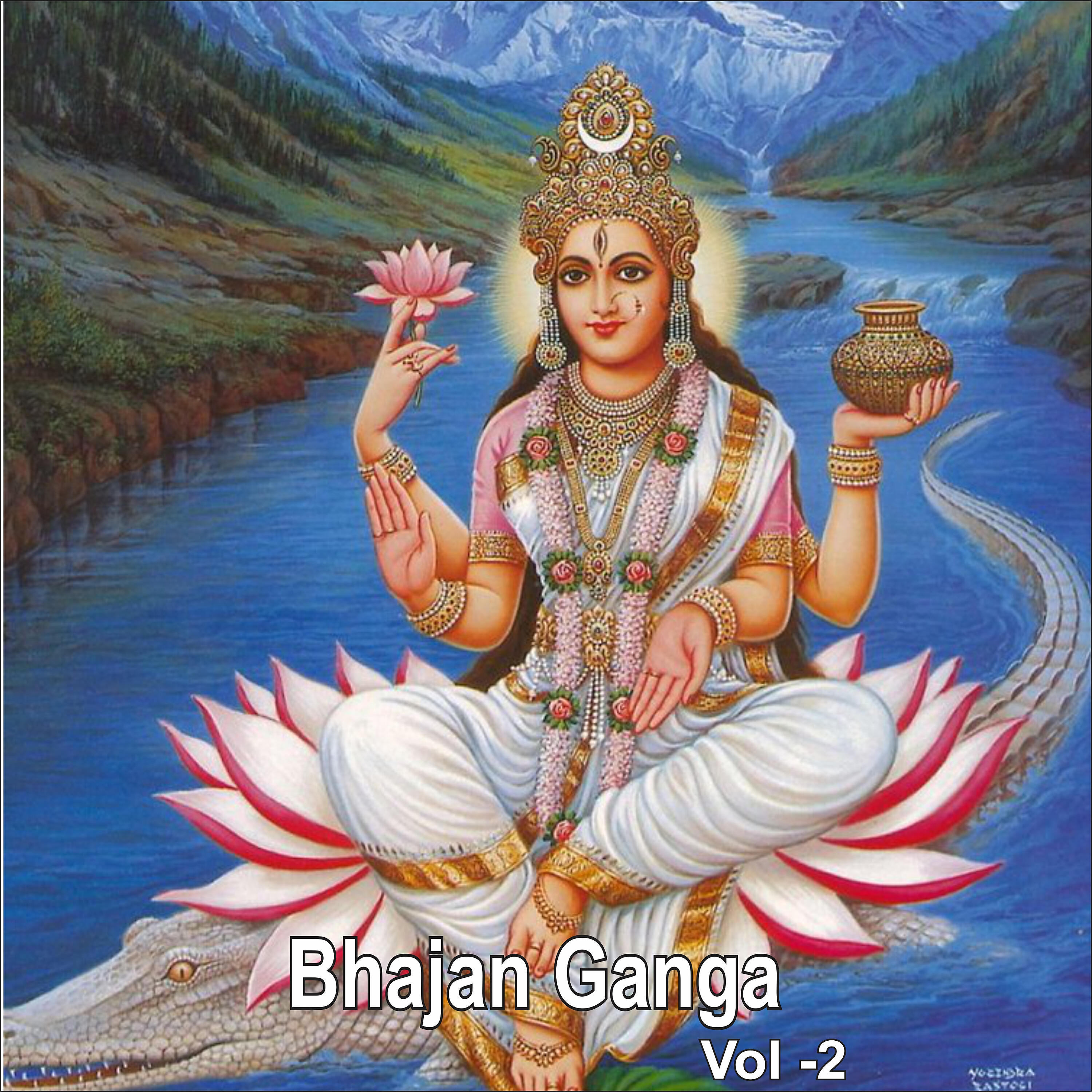 Anup Jalota - Hey Govind Rakho Sharan