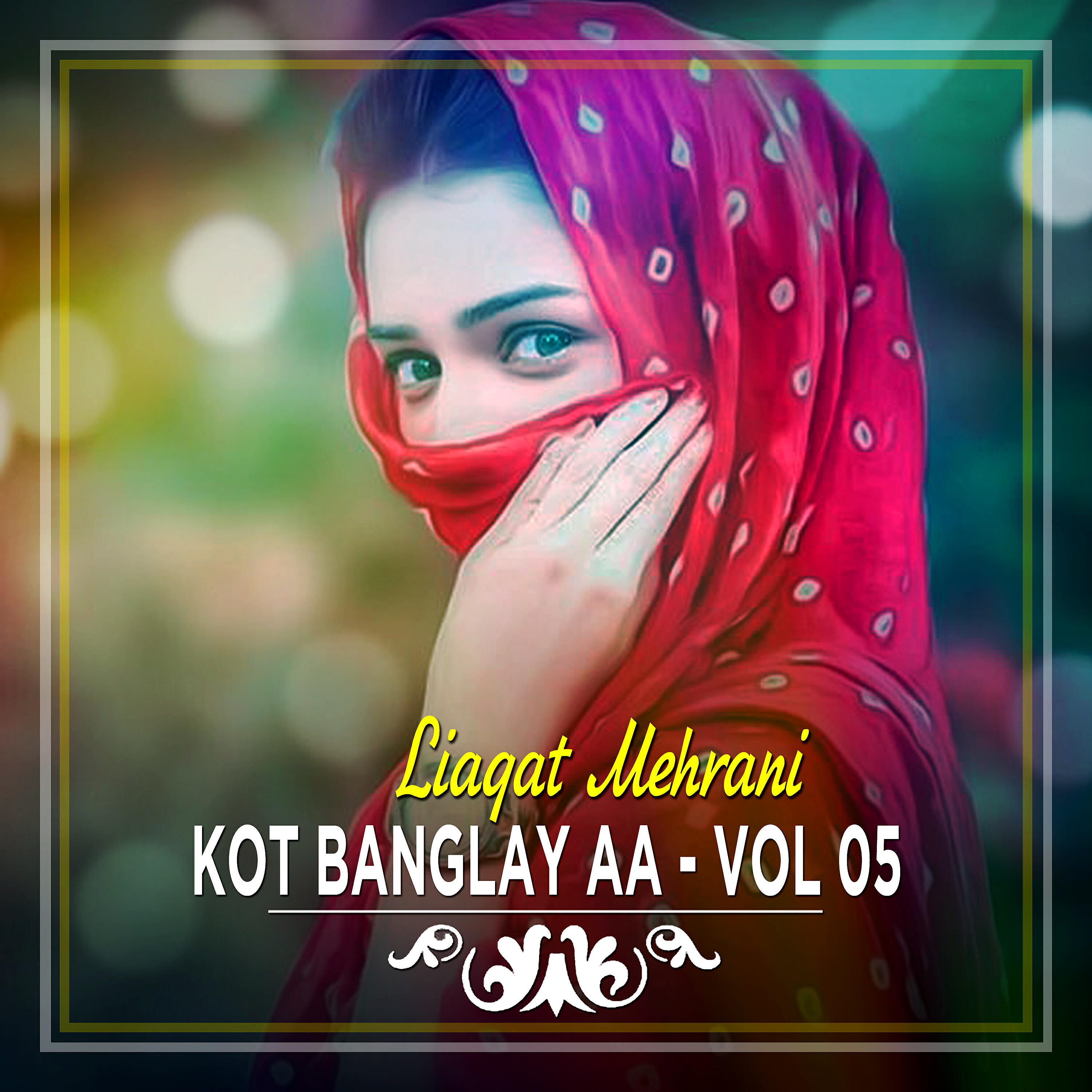 Liaqat Mehrani - Kanh Mein Wafai Kon Aa