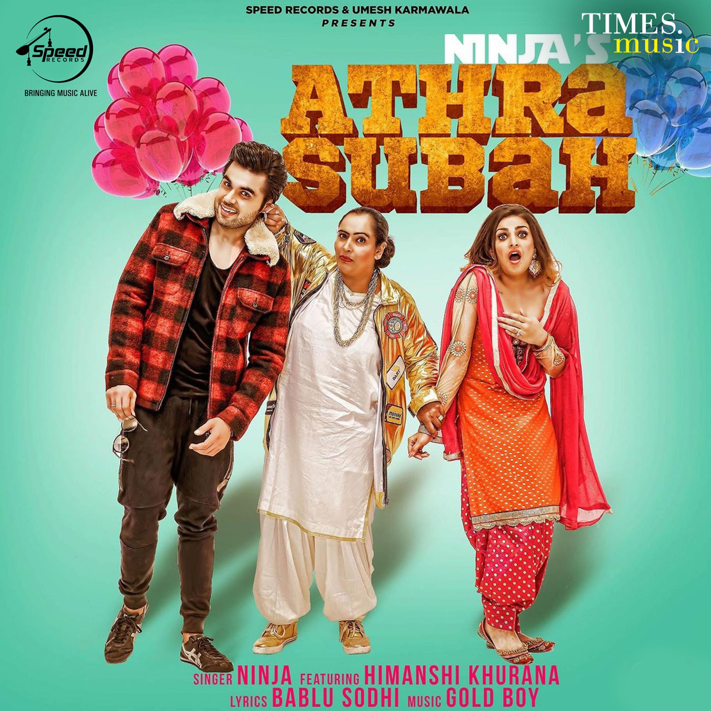 Постер альбома Athra Subah - Single