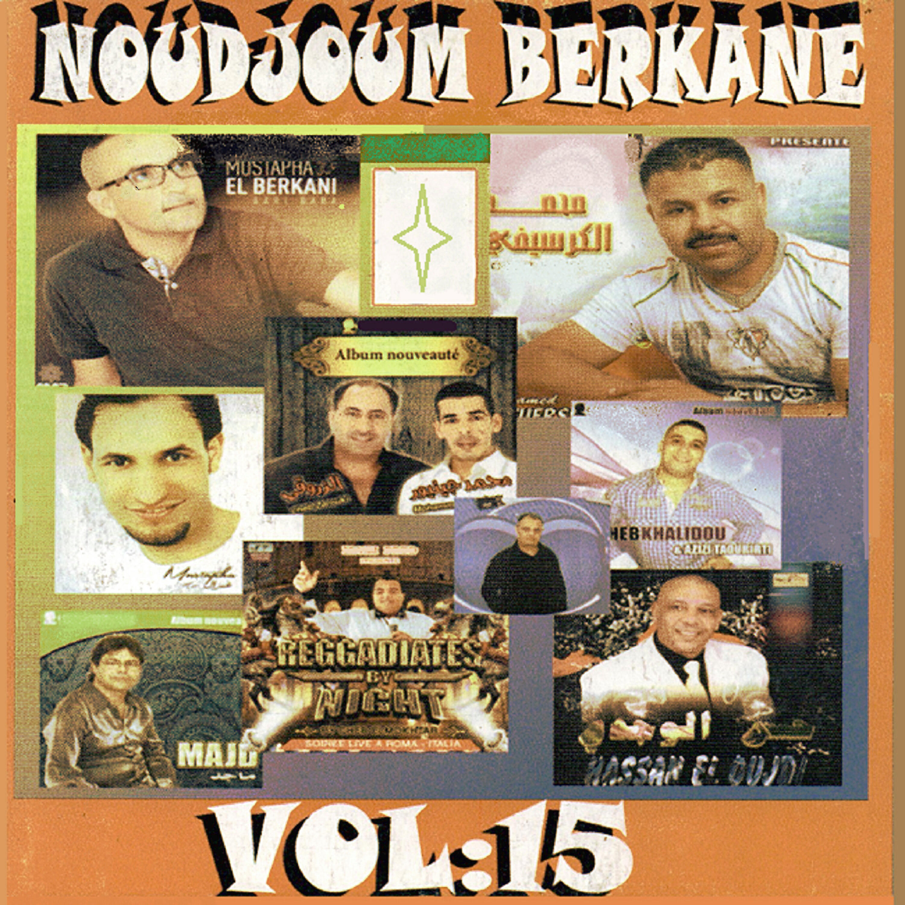 Majid El Berkani - Nemchi fe lil