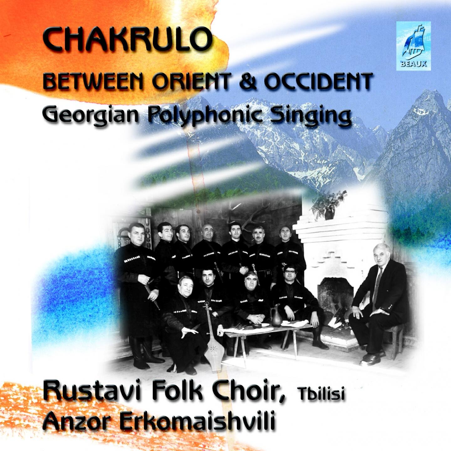 Rustavi Folk Choir - Lataria