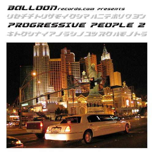 Постер альбома Progressive People 2