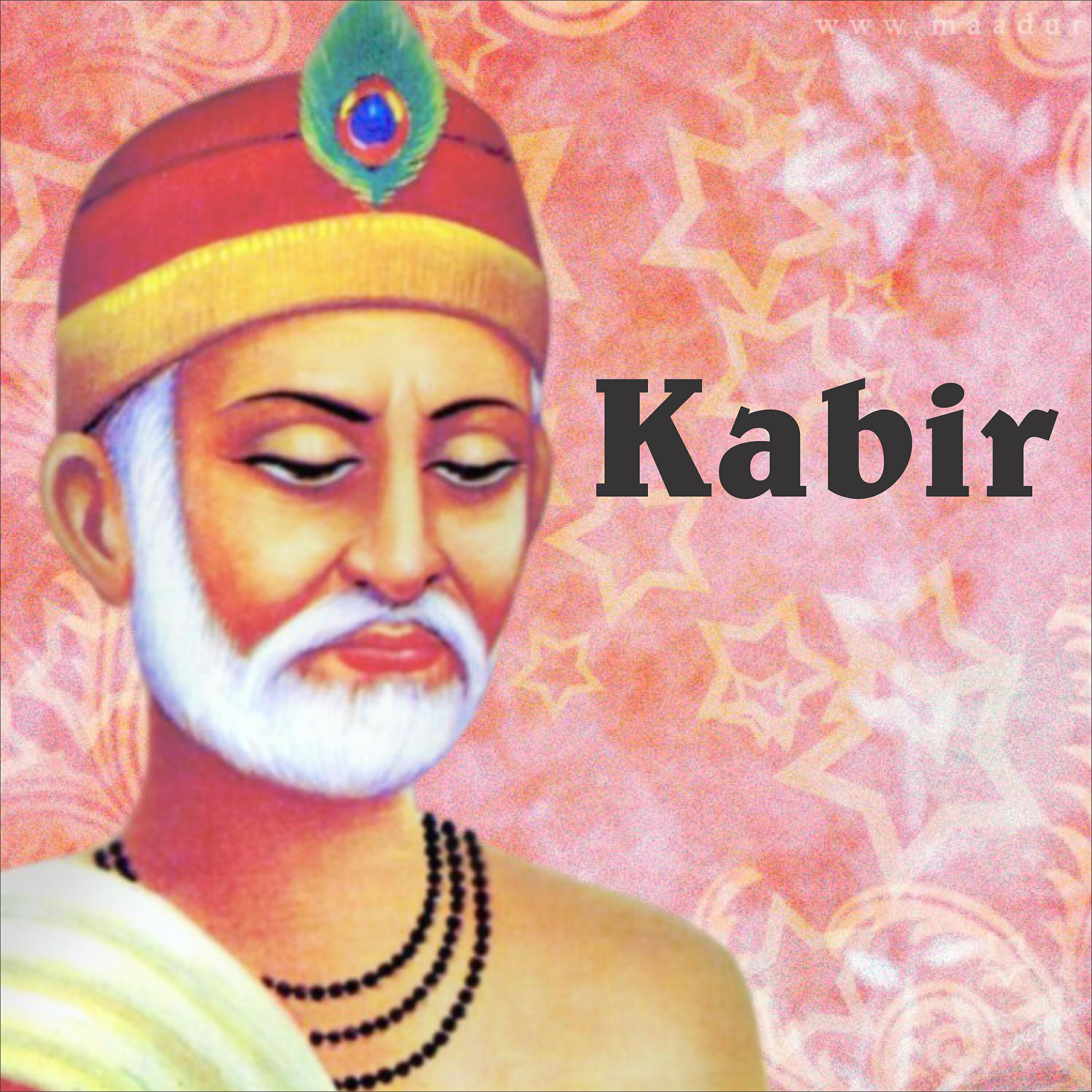 Anup Jalota - Dar Lage Aur Haasi Aave