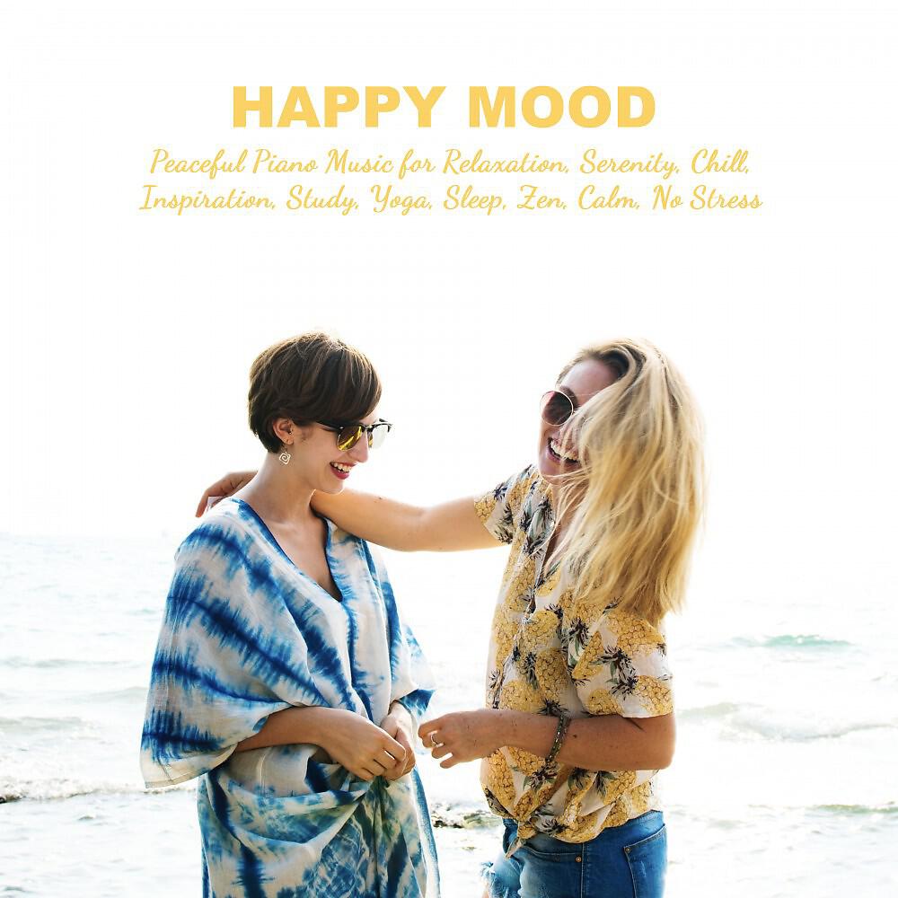 Relaxed Attitude - Relaxed Attitude