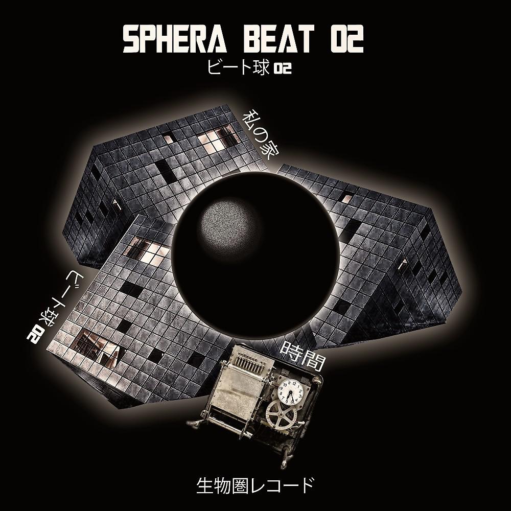 Постер альбома Sphera Beat 02