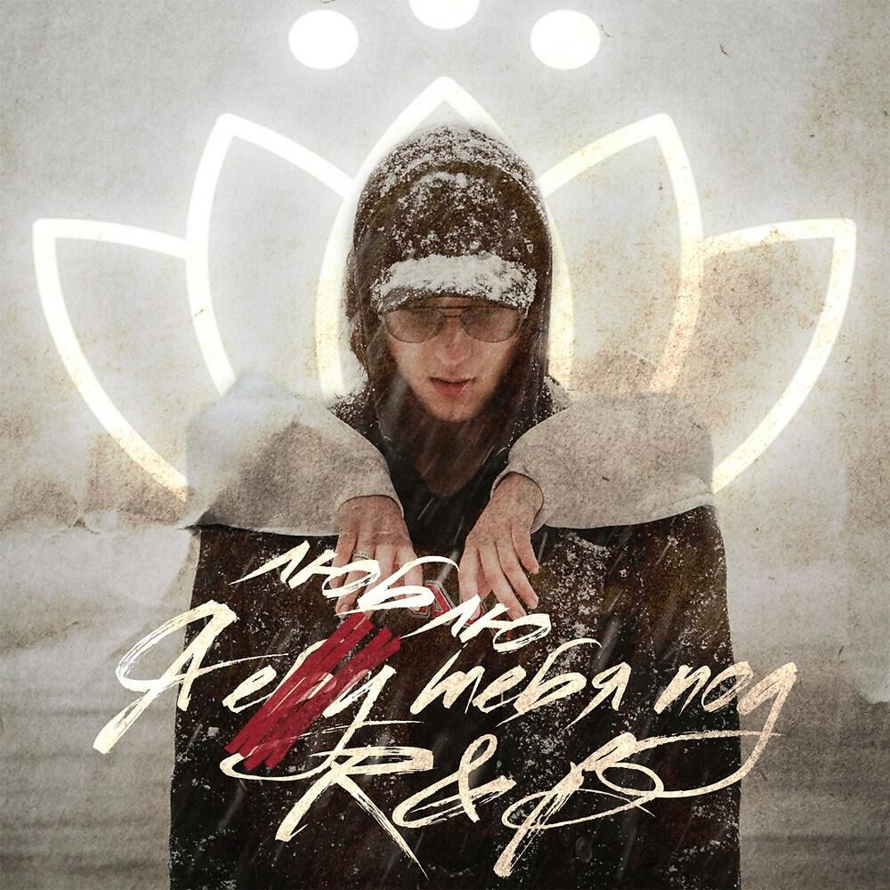 PALADDY - Никотин