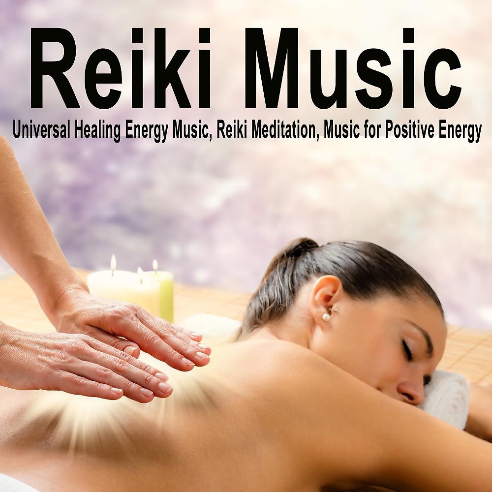Постер альбома Reiki Music (Universal Healing Energy Music, Reiki Meditation, Music for Positive Energy)