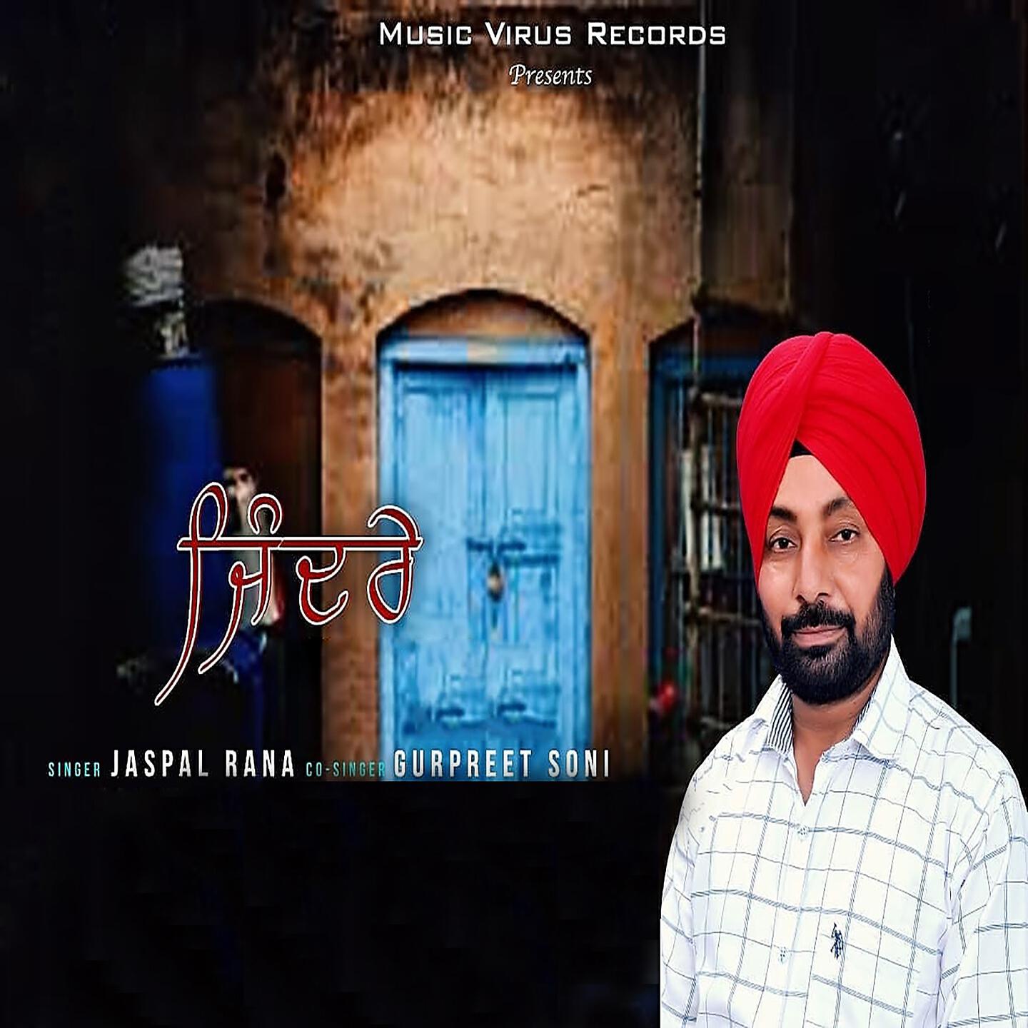 Jaspal Rana - Jindre