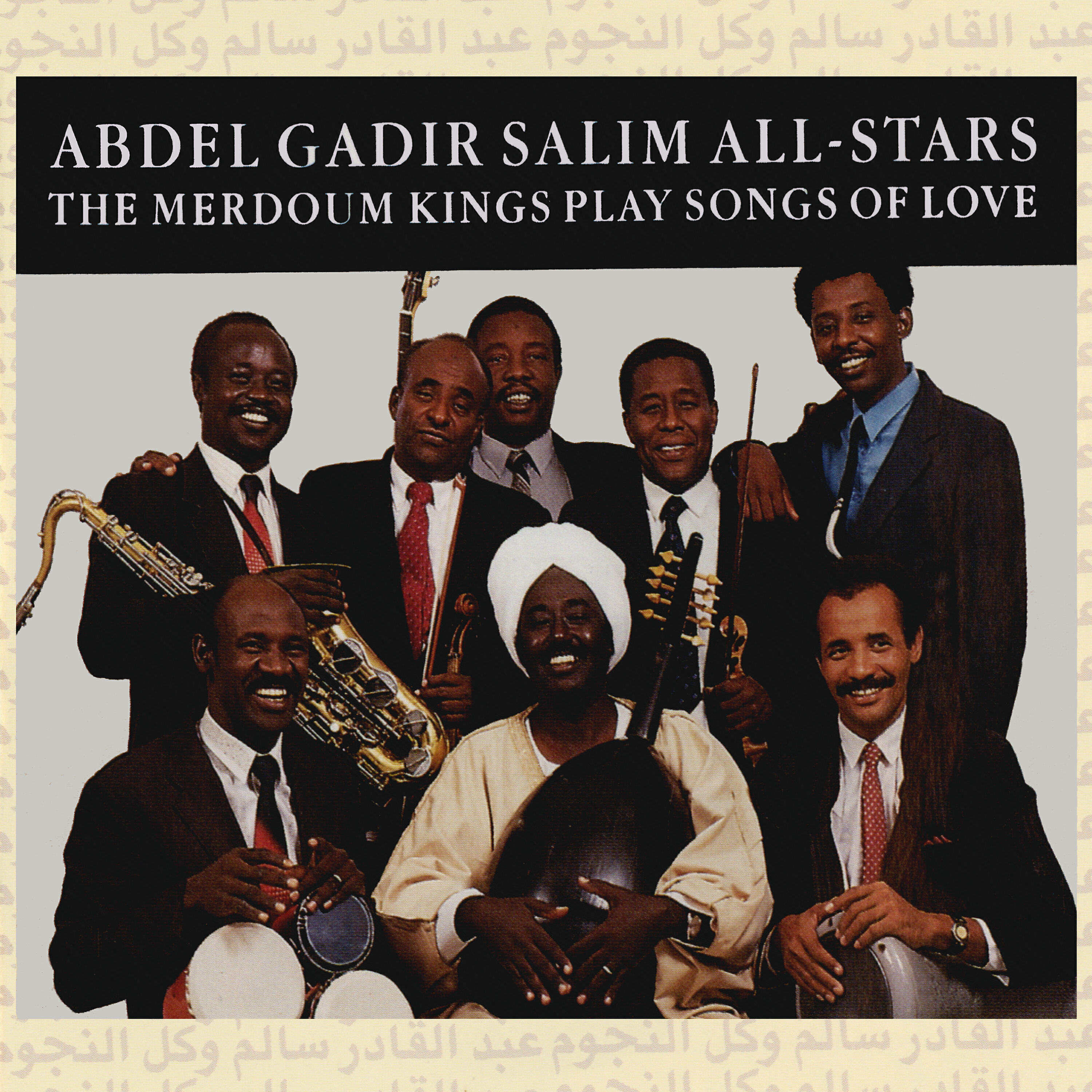 Abdel Gadir Salim All-Stars - Magtool Hawaki Ya Kordofan