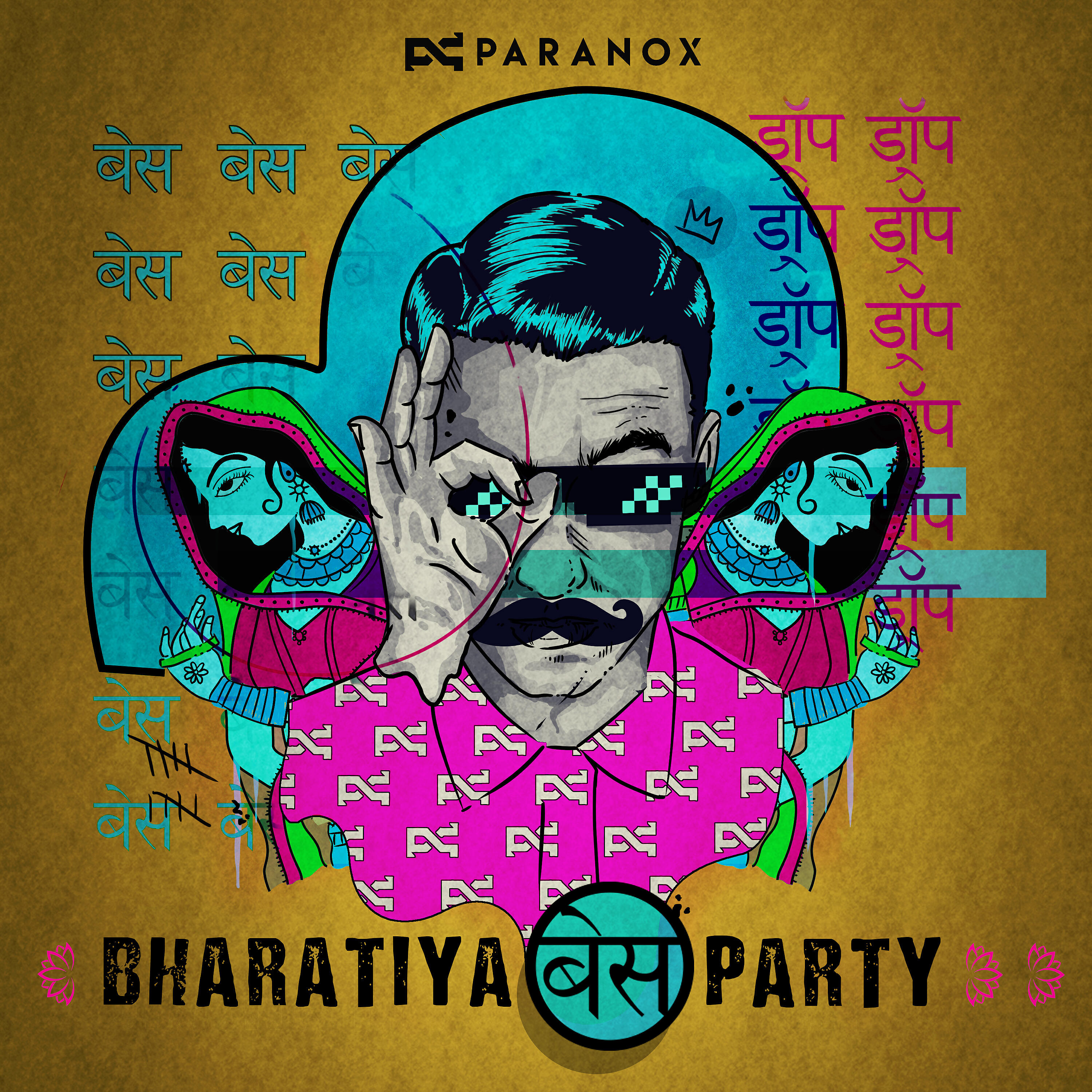 Alamgir Khan - Bari Barsi