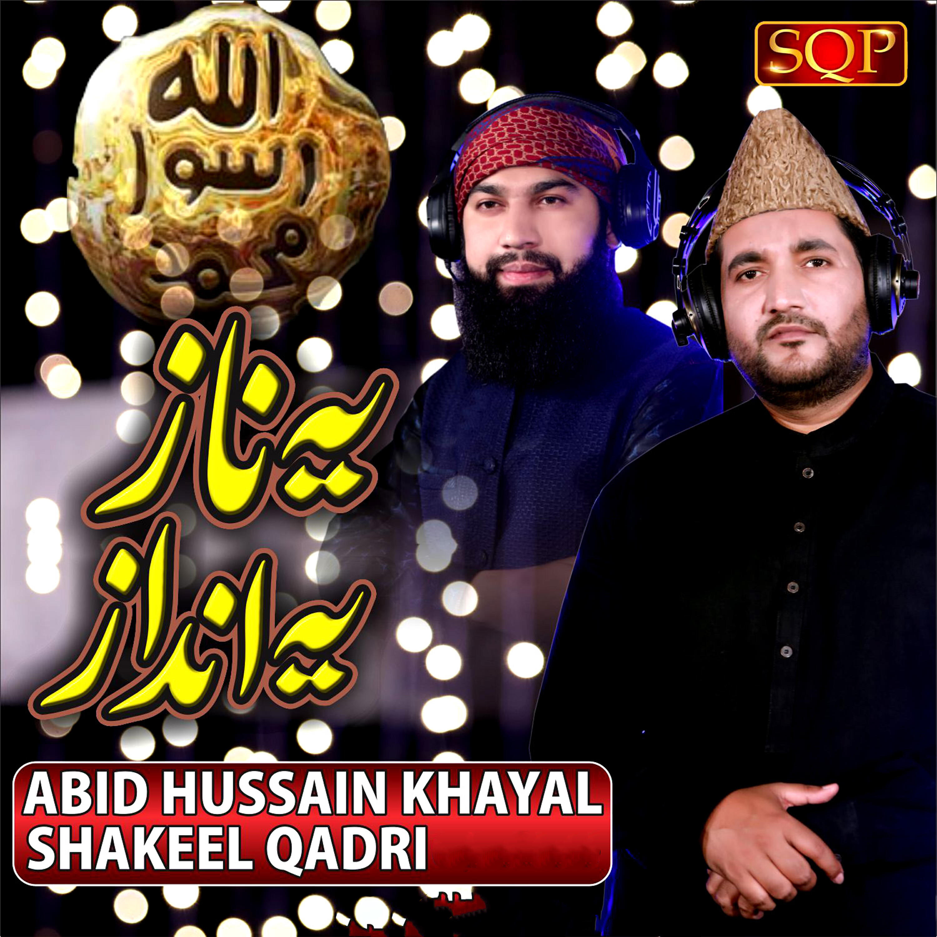 Abid Hussain Khayal - Ye Naaz Ye Andaaz