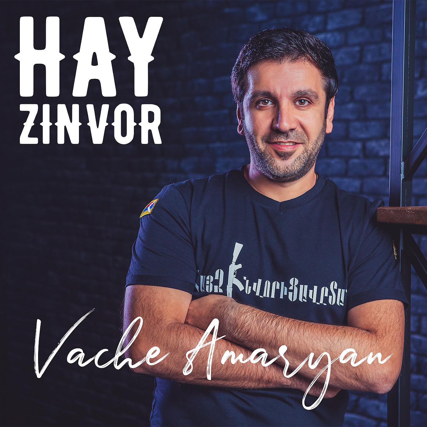 Постер альбома Hay Zinvor
