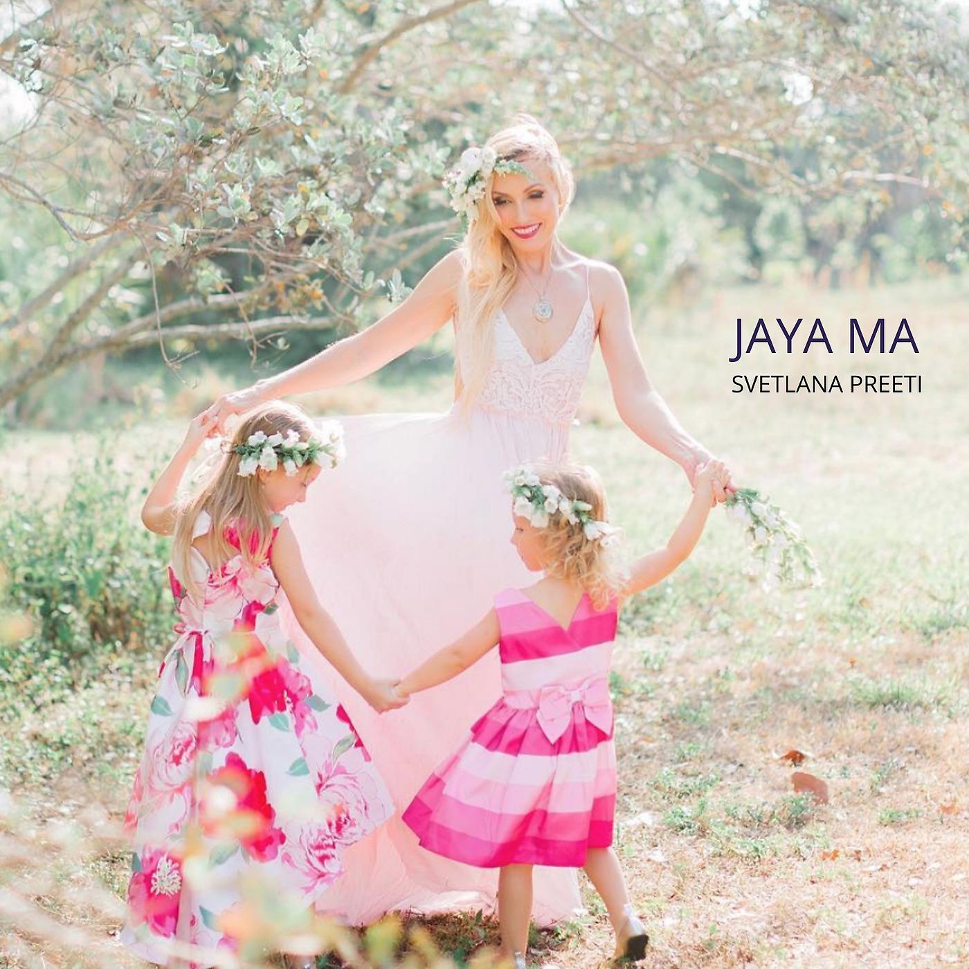 Постер альбома Jaya Ma