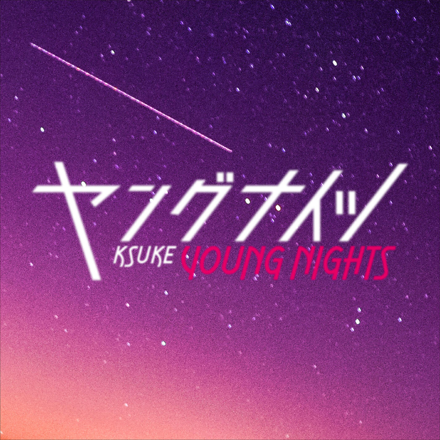 KSUKE - Young Nights (feat. Jordan Powers)