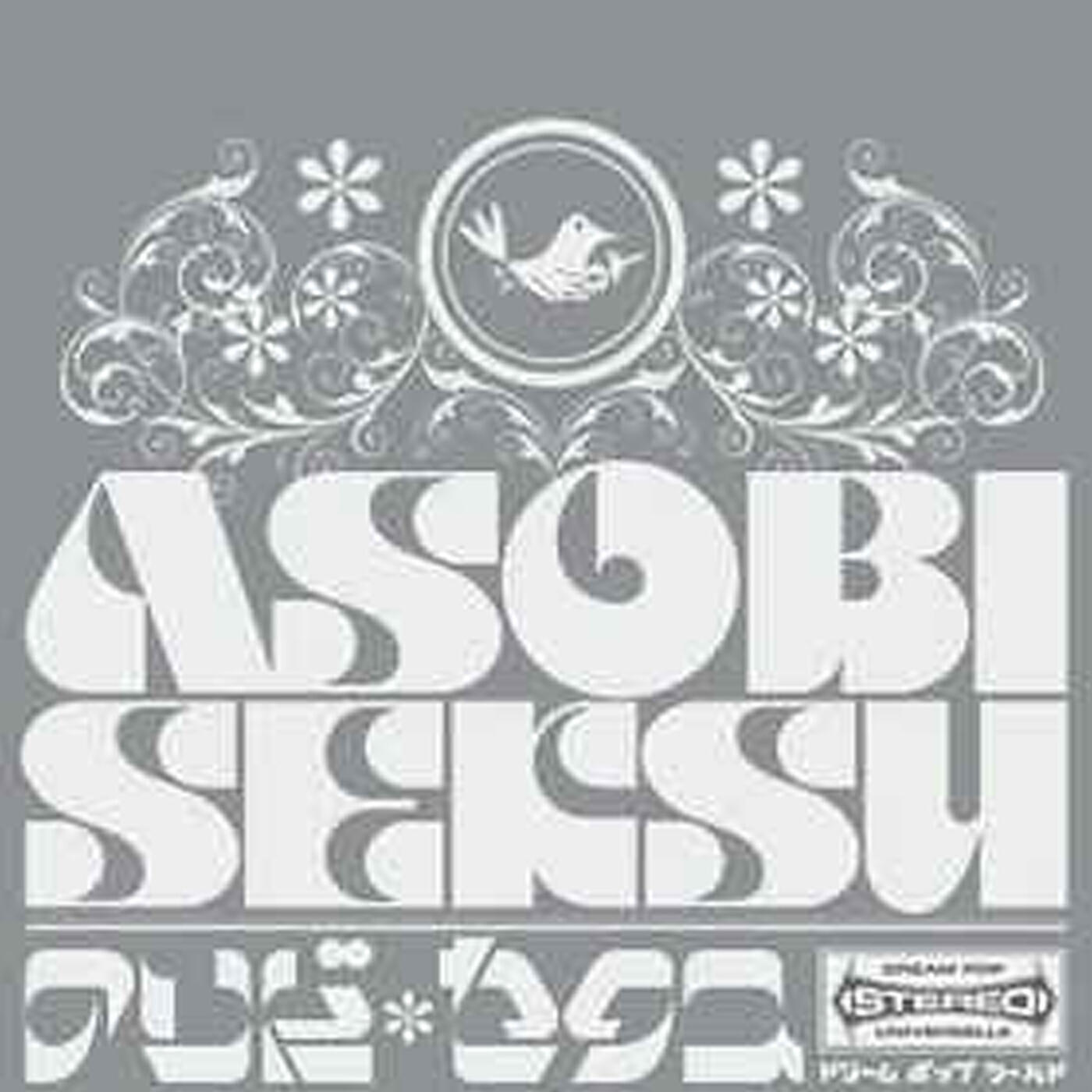 Asobi Seksu - New Years
