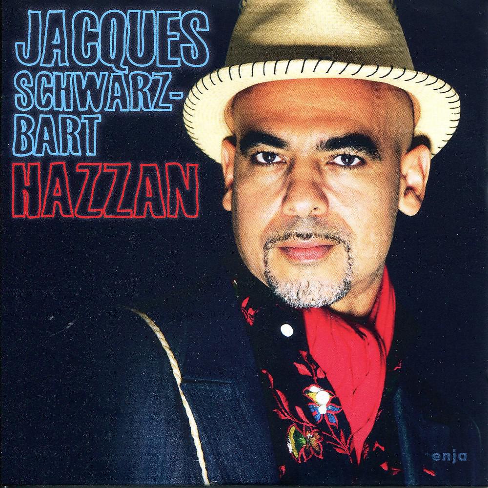Постер альбома Hazzan