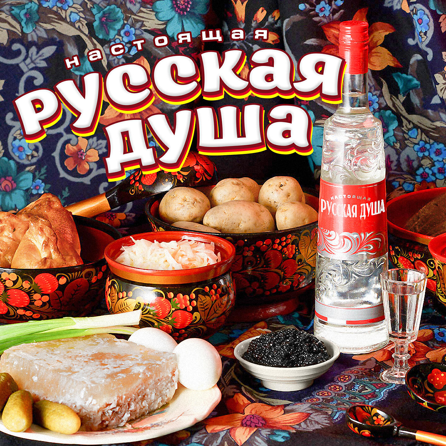 ЛиЛу - Летний вечер