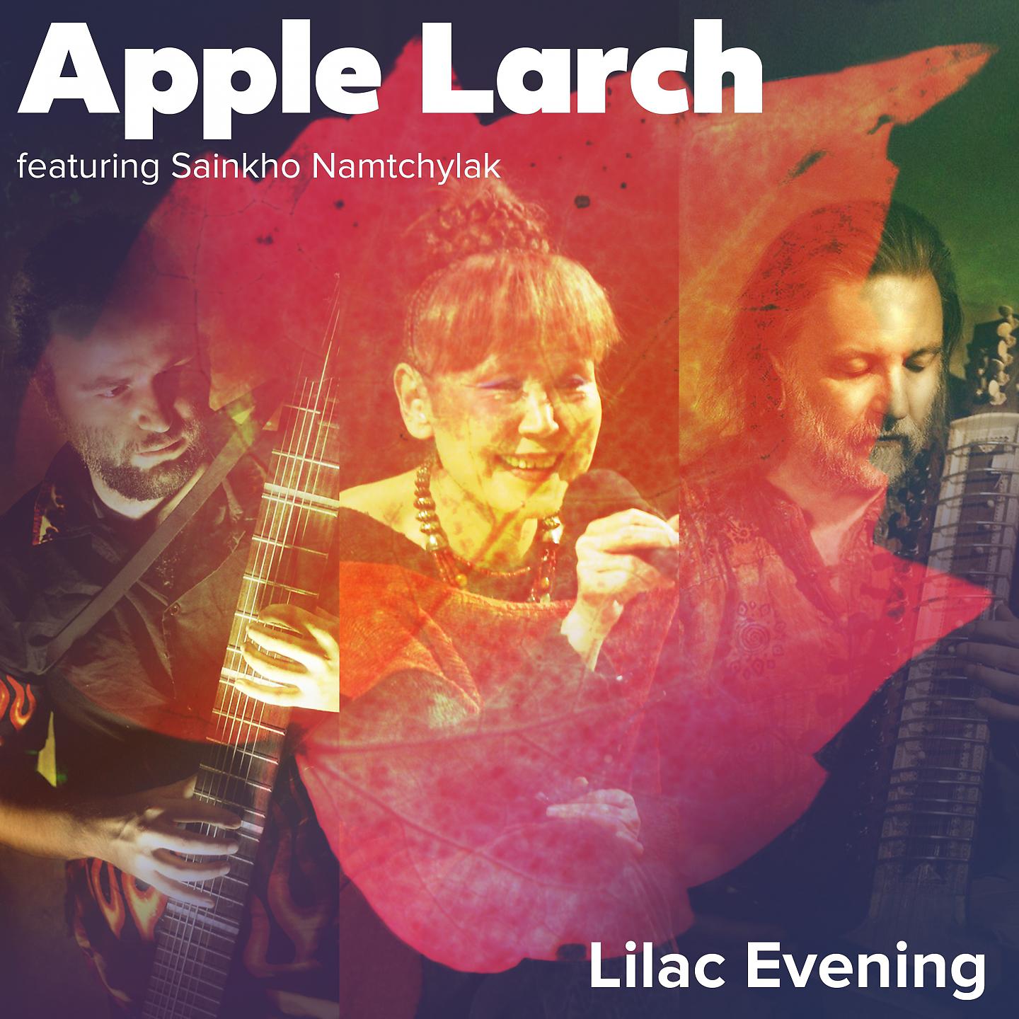 Постер альбома Lilac Evening