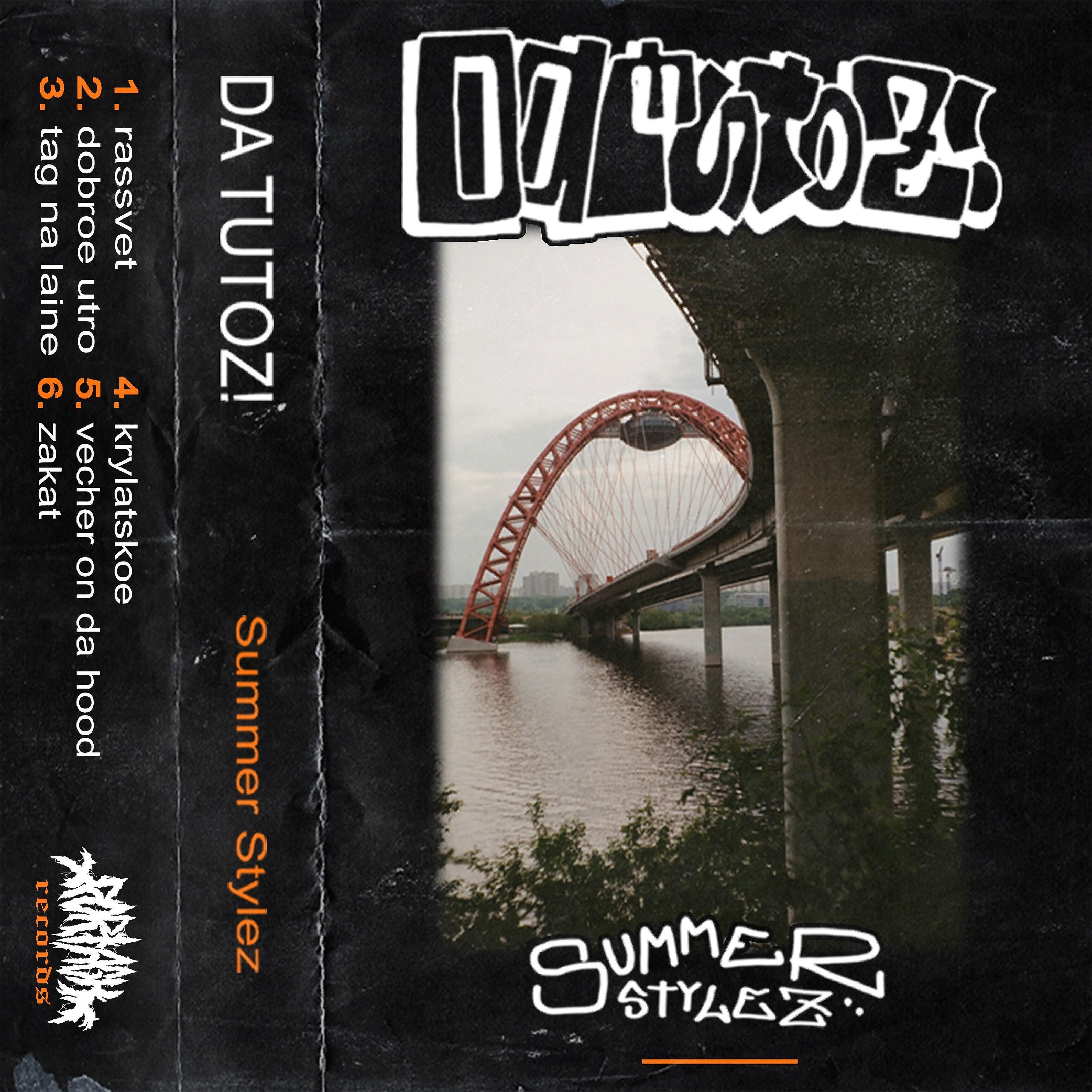DA TUTOZ! - Zakat