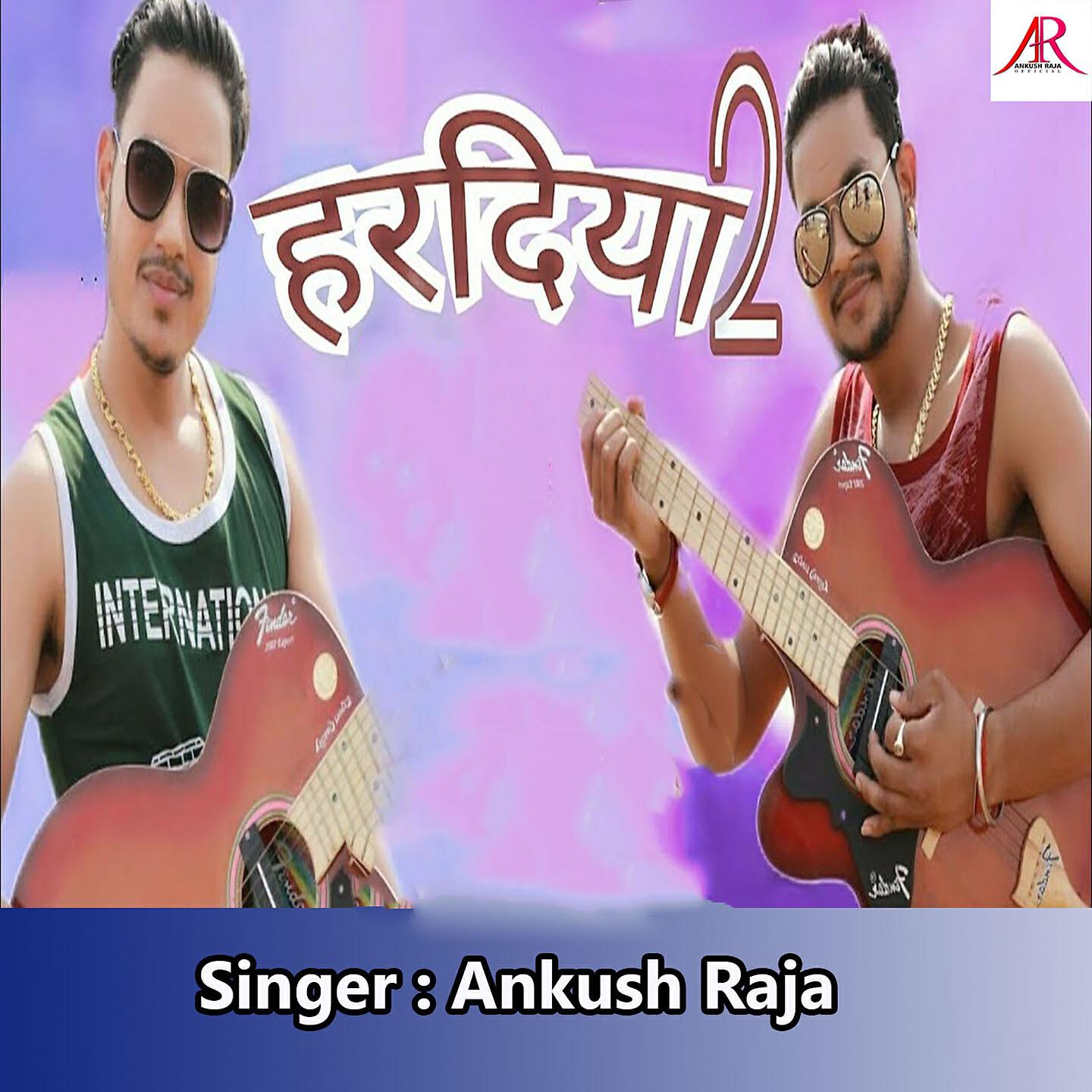 Ankush Raja - Hardiya 2