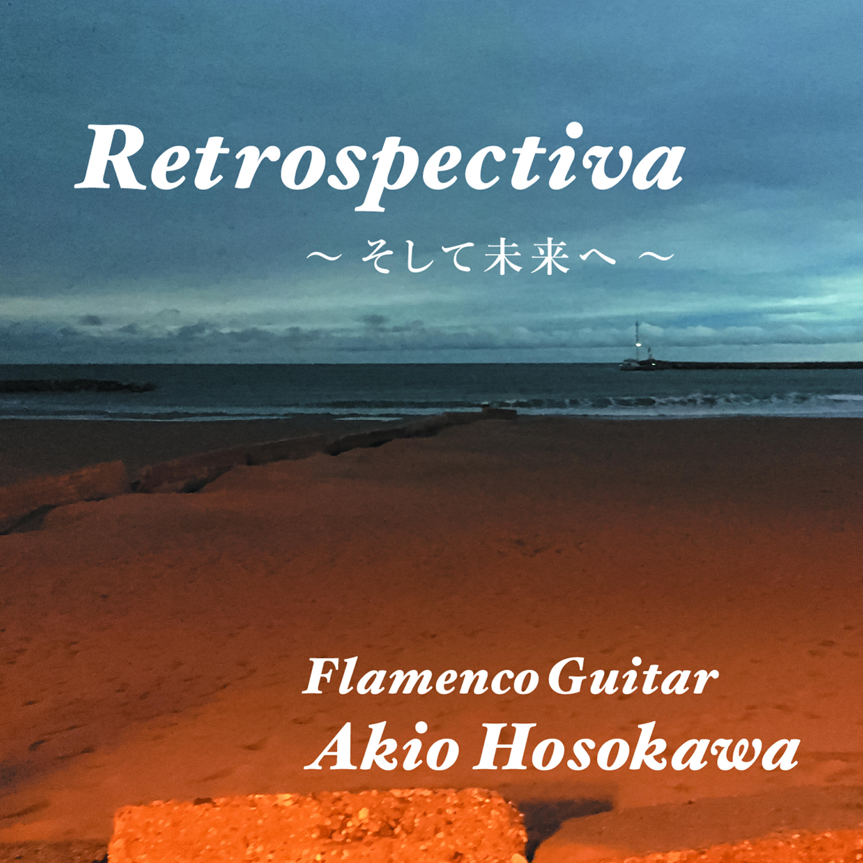 Akio Hosokawa - Flores En El Aire (Bulerias Version)
